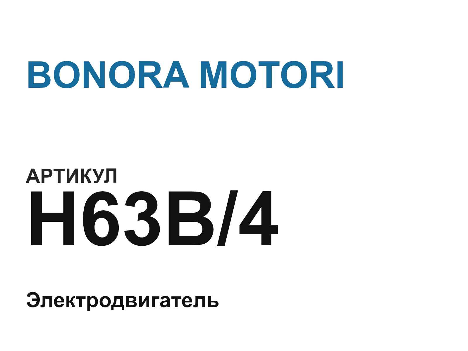 BONORA MOTORI H63B-4 (H63B4)