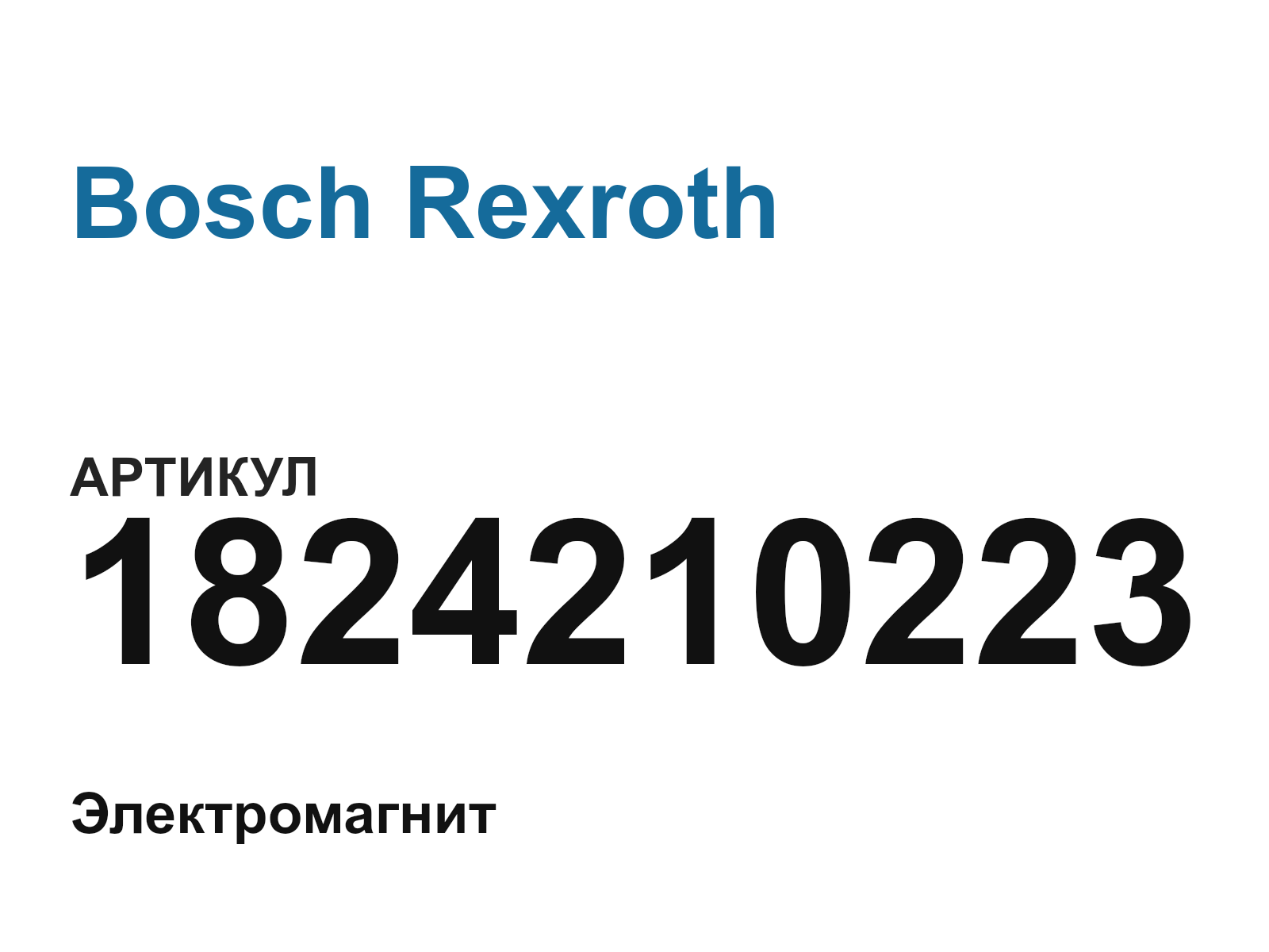 Bosch Rexroth 1824210223-D4 (1824210223D4)