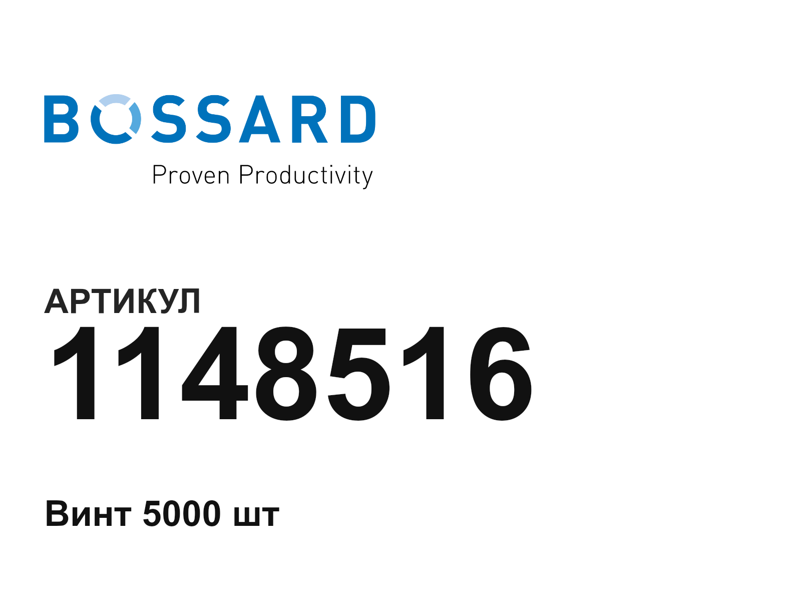 BOSSARD 1148516 (1148516)