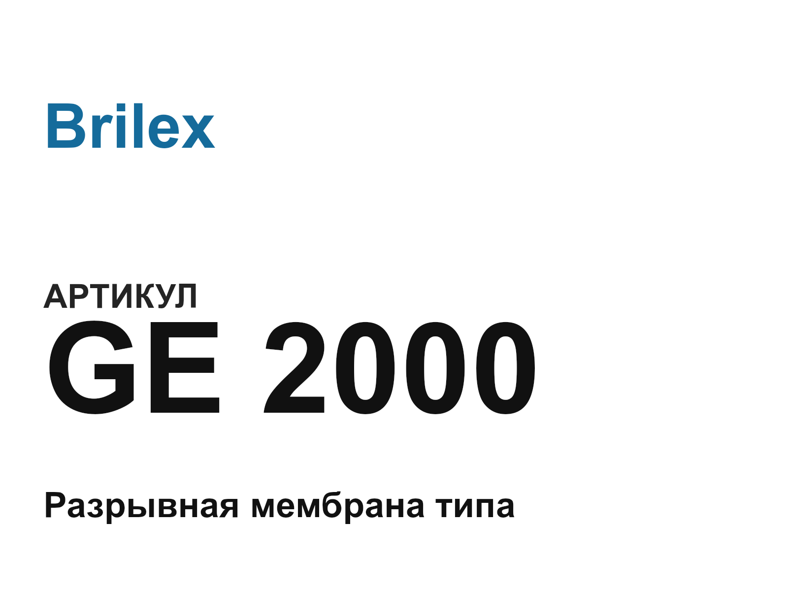 Brilex GE-2000 (GE2000)