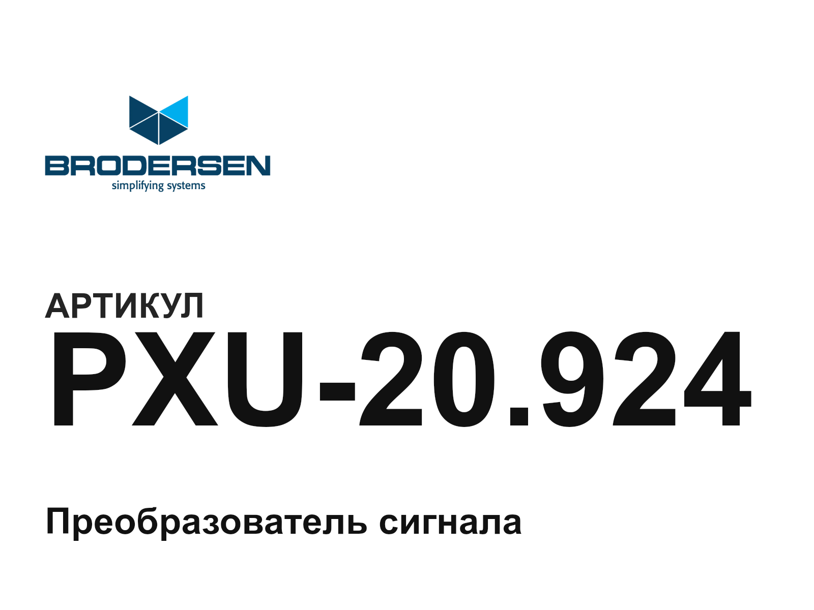 Brodersen PXU-20.924 (PXU20.924)