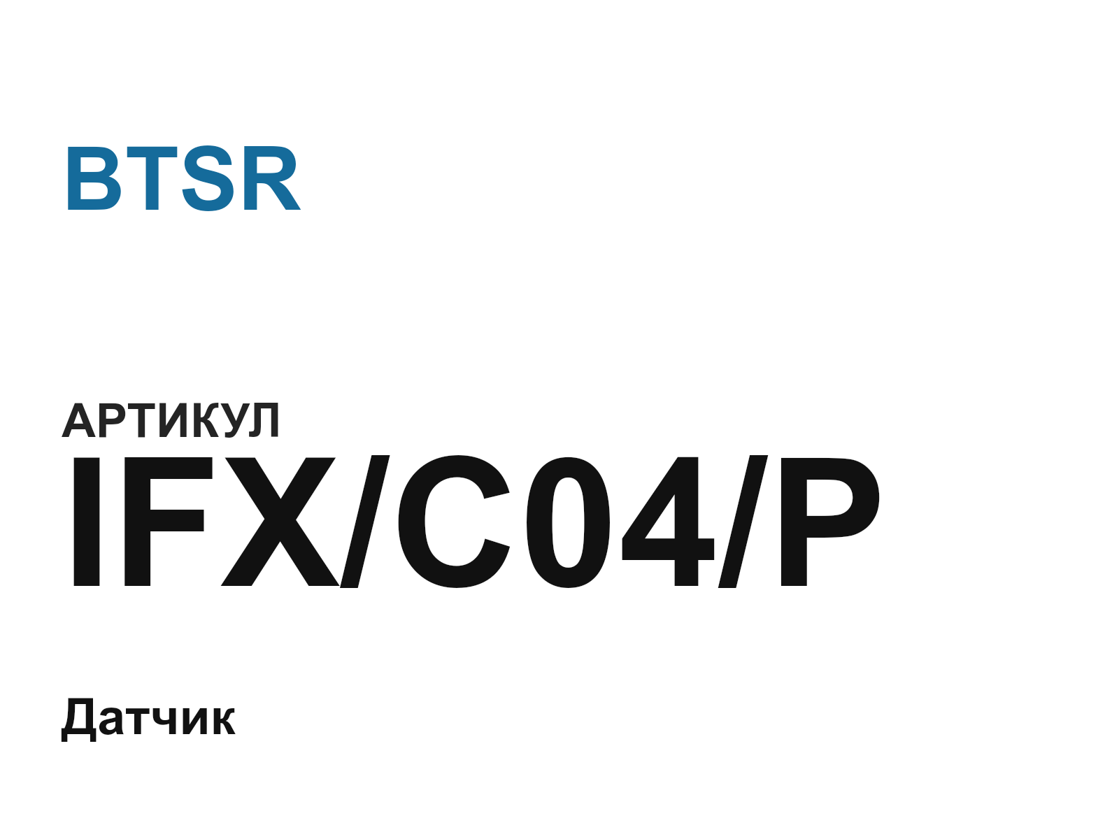 BTSR IFX-C04-P (IFXC04P)
