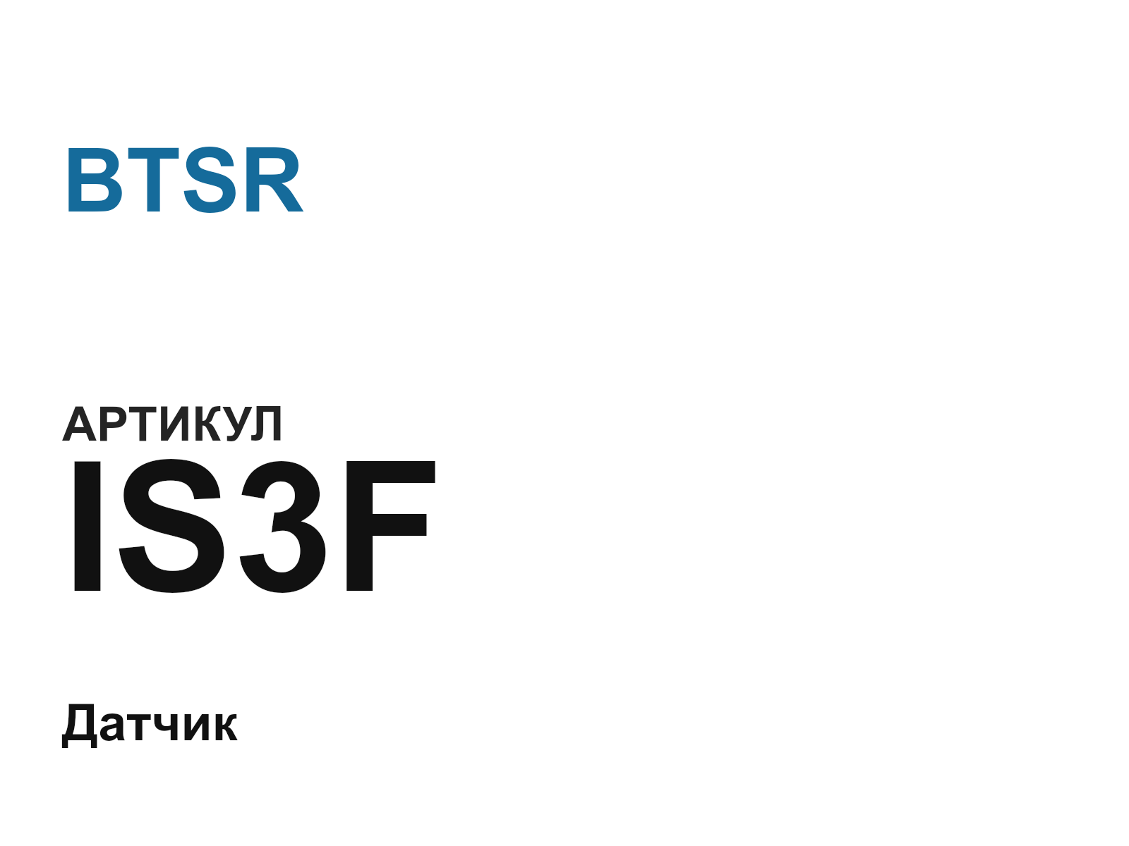 BTSR IS3F (IS3F)