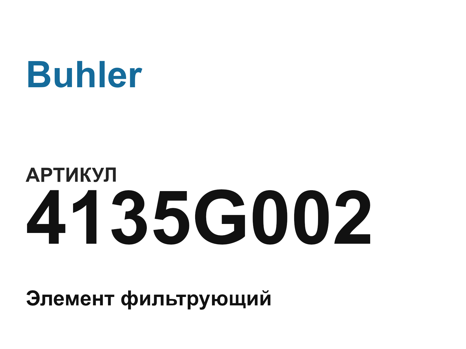 Buhler 4135G002 (4135G002)