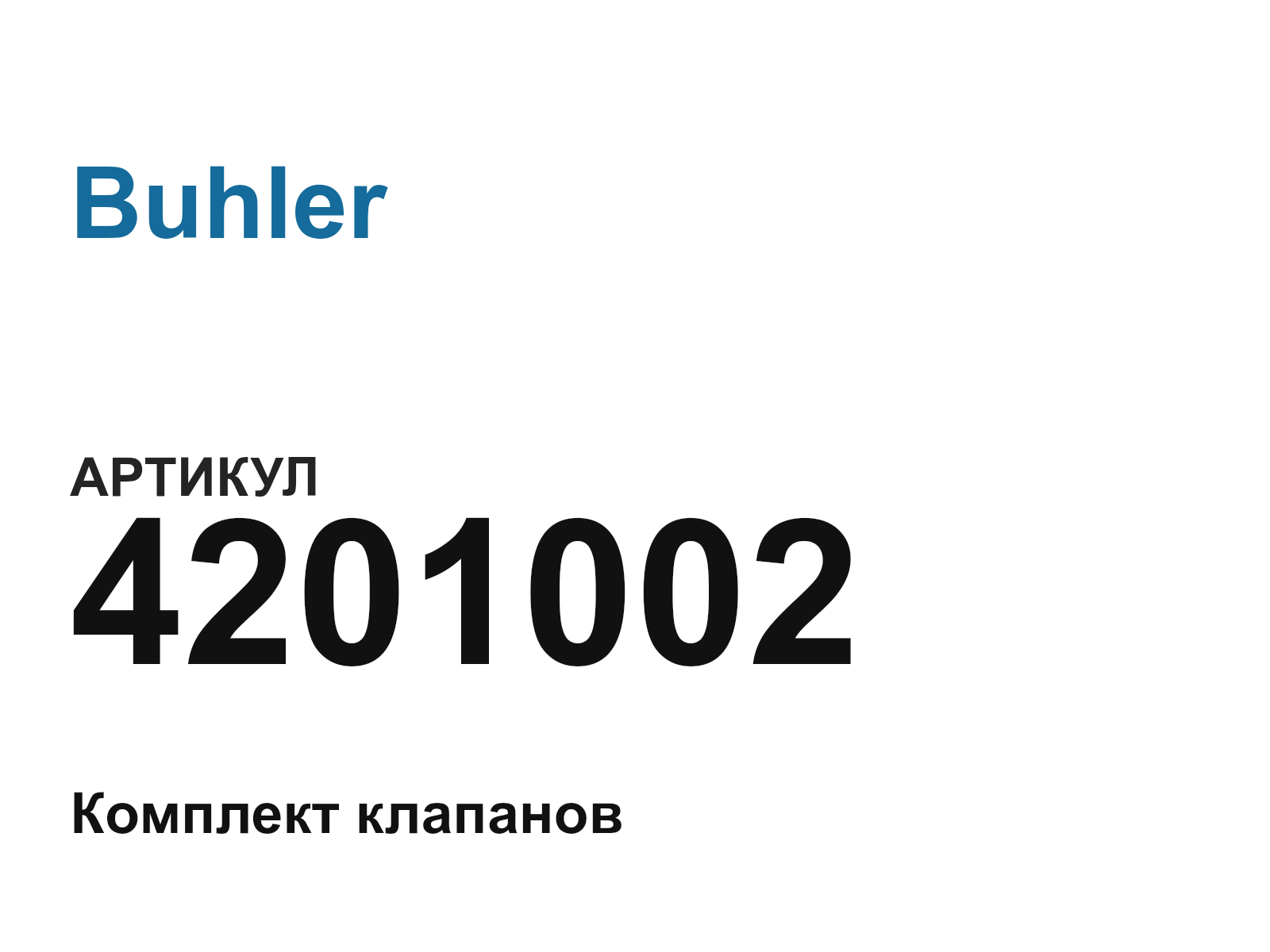 Buhler 4201002 (4201002)