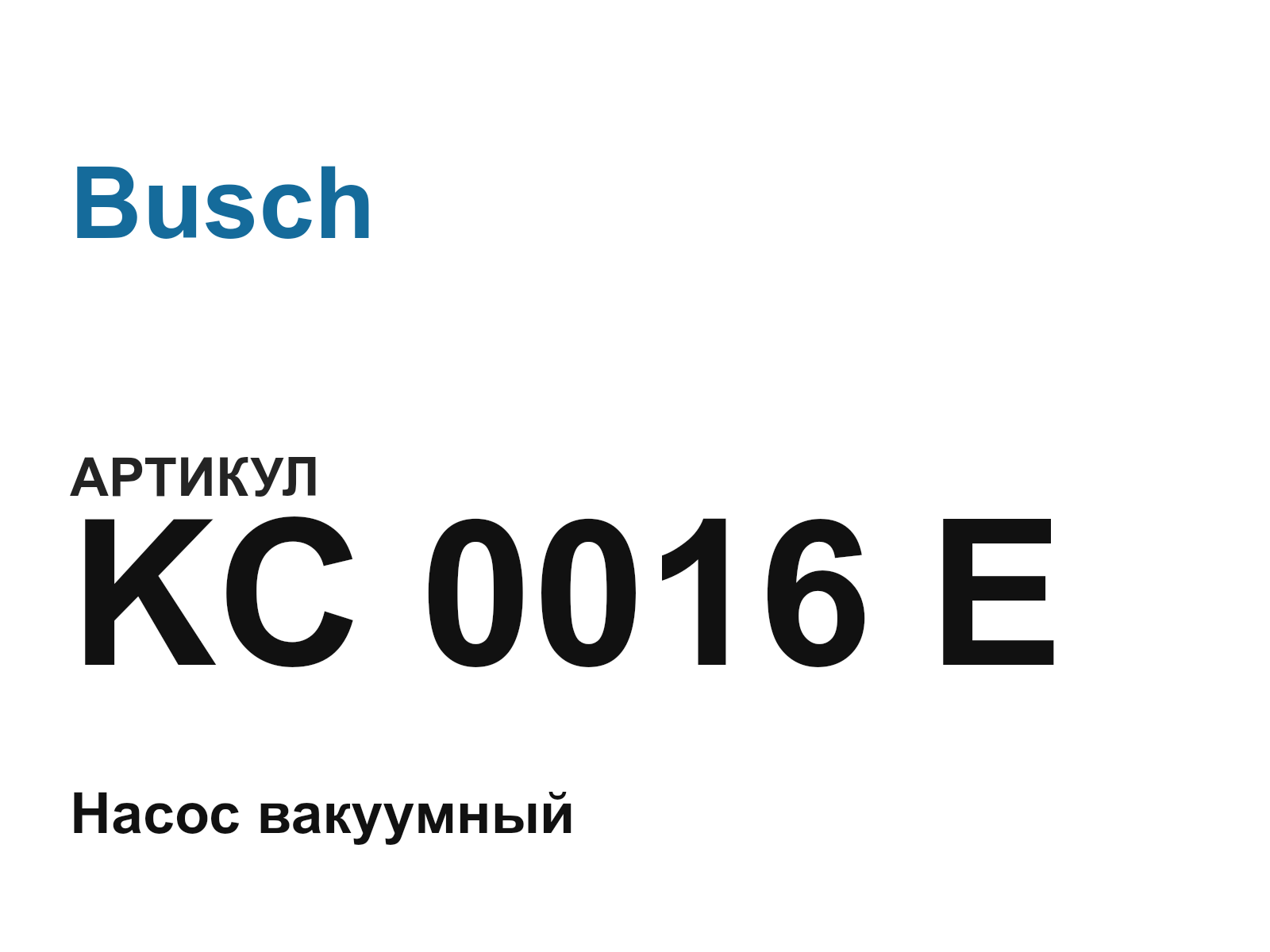 Busch KC-0016-E (KC0016E)