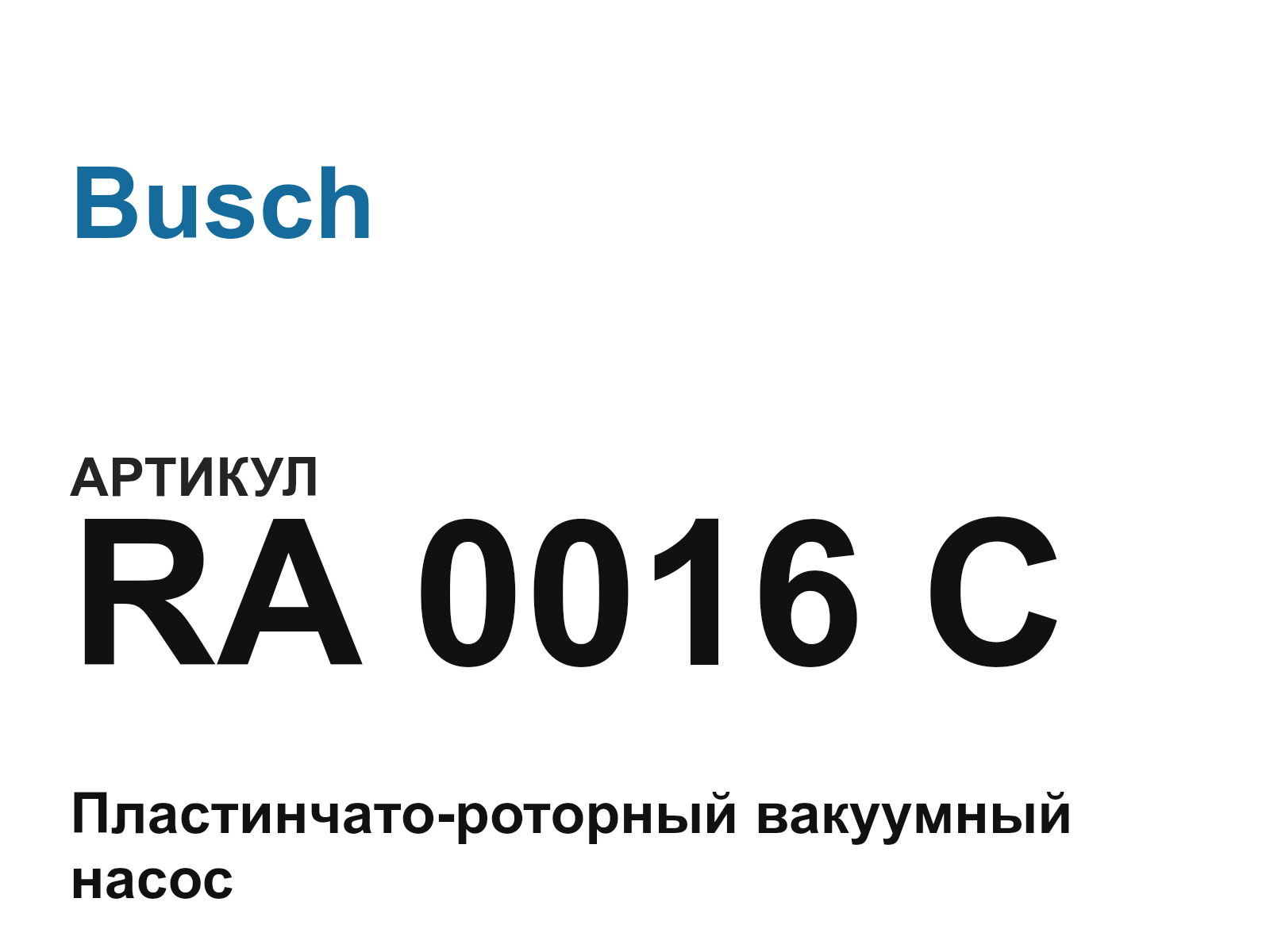Busch RA-0016-C (RA0016C)