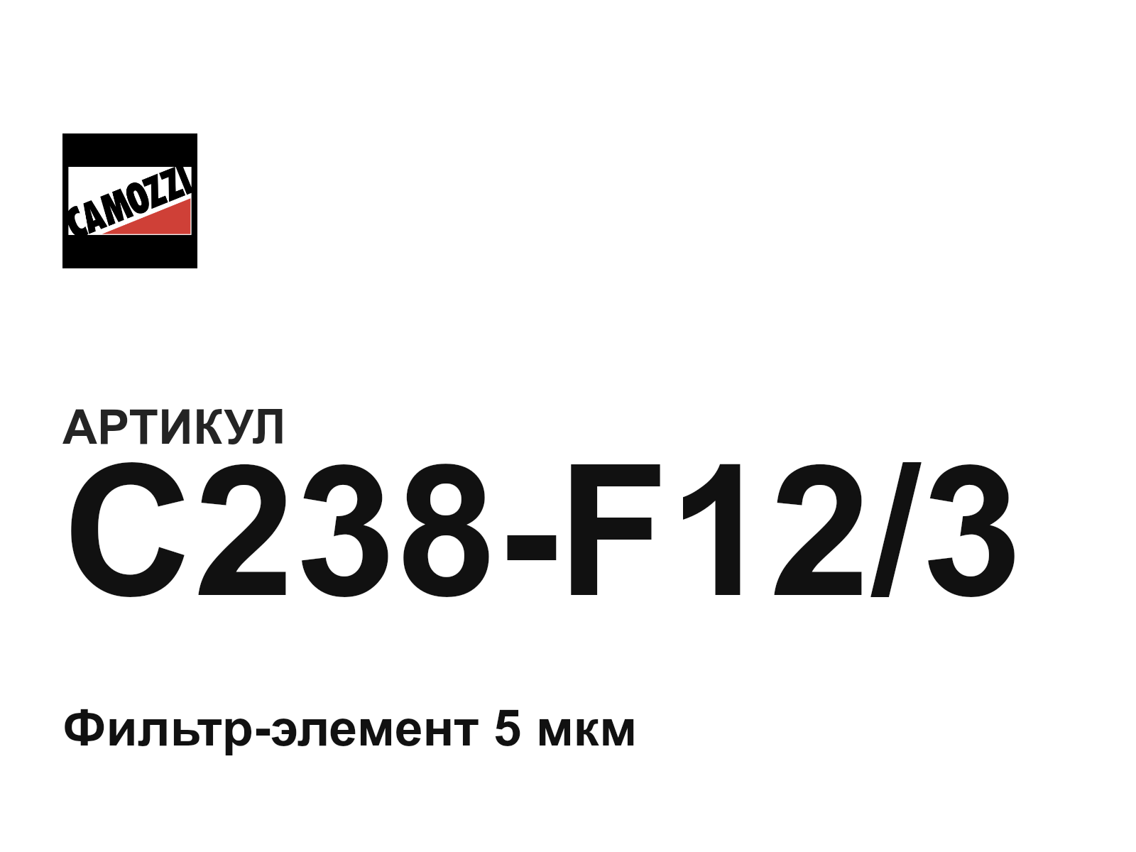 Camozzi C238-F12-3 (C238F123)