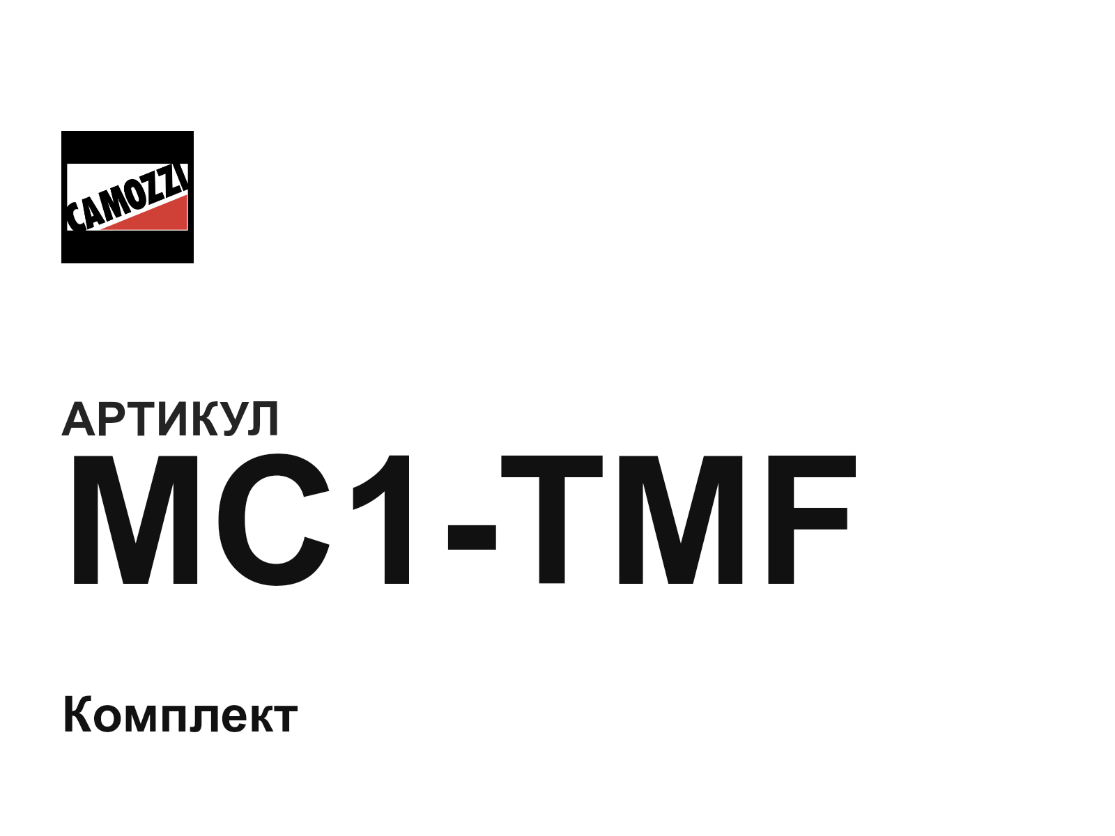 Camozzi MC1-TMF (MC1TMF)