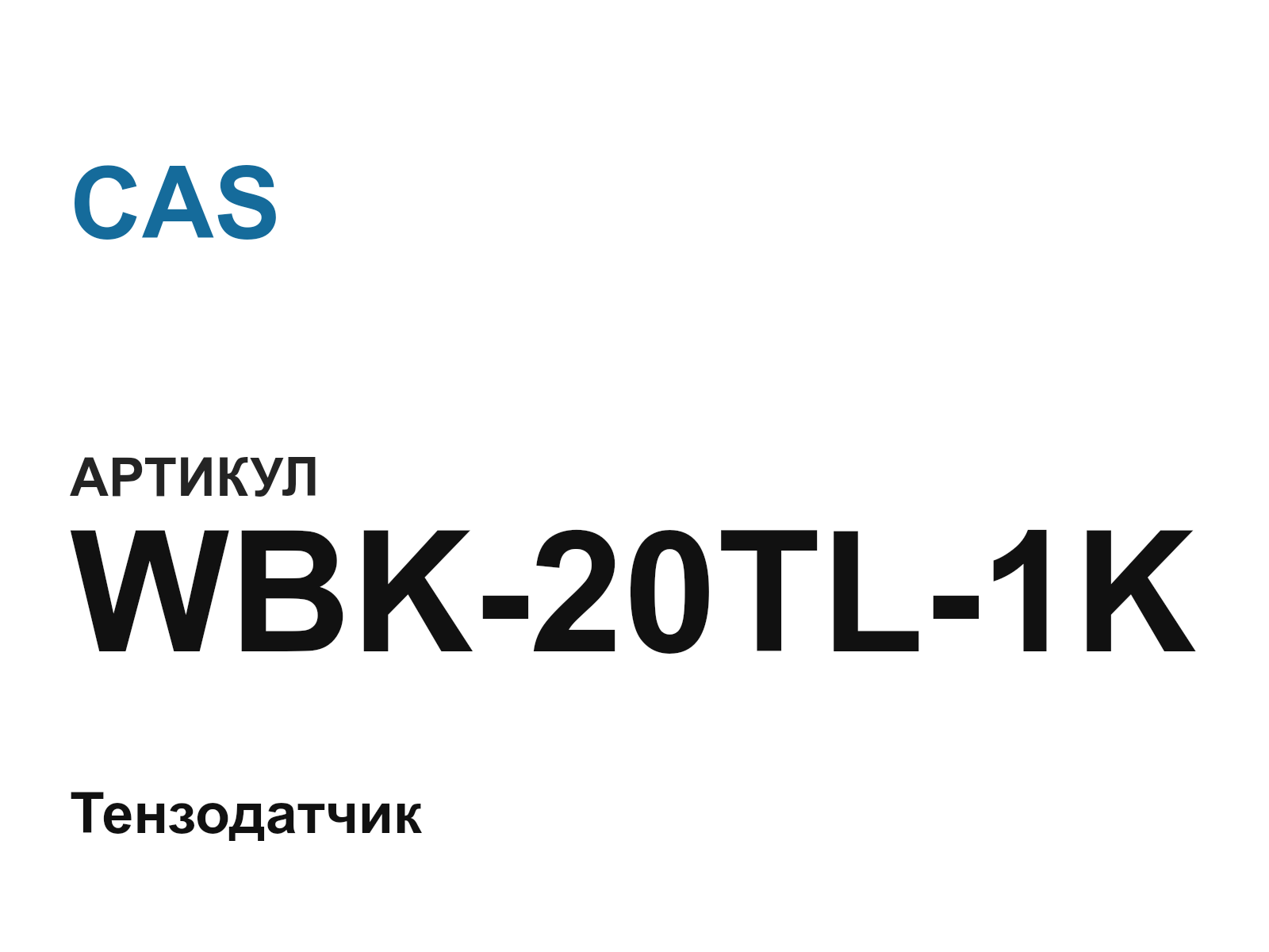 CAS WBK-20TL-1K (WBK20TL1K)
