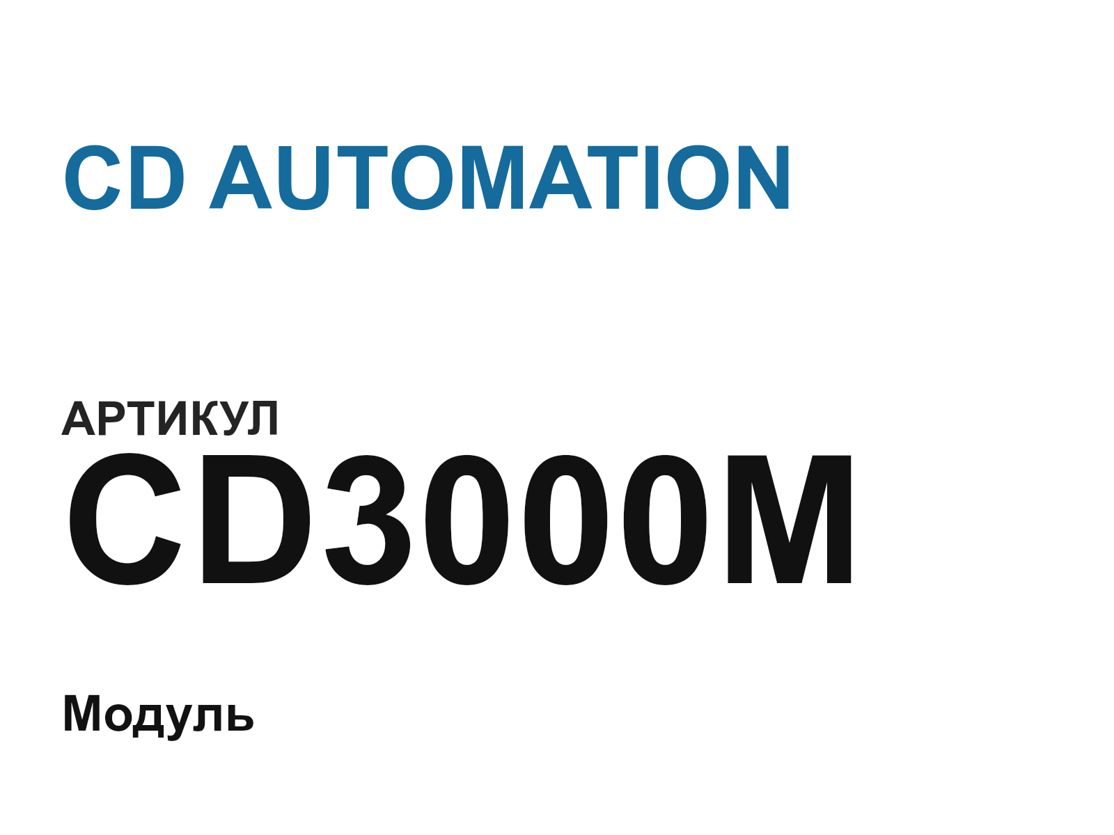 CD AUTOMATION CD3000M (CD3000M)