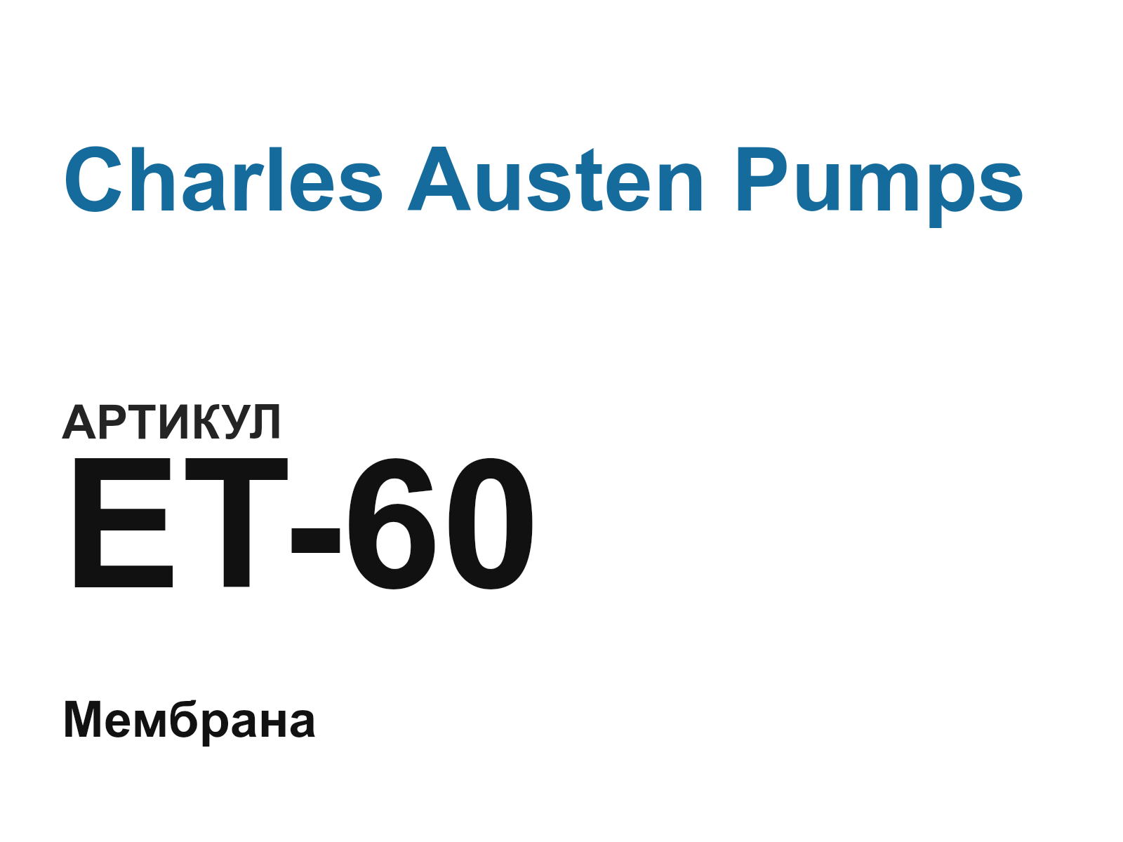 Charles Austen Pumps ET-60 (ET60)