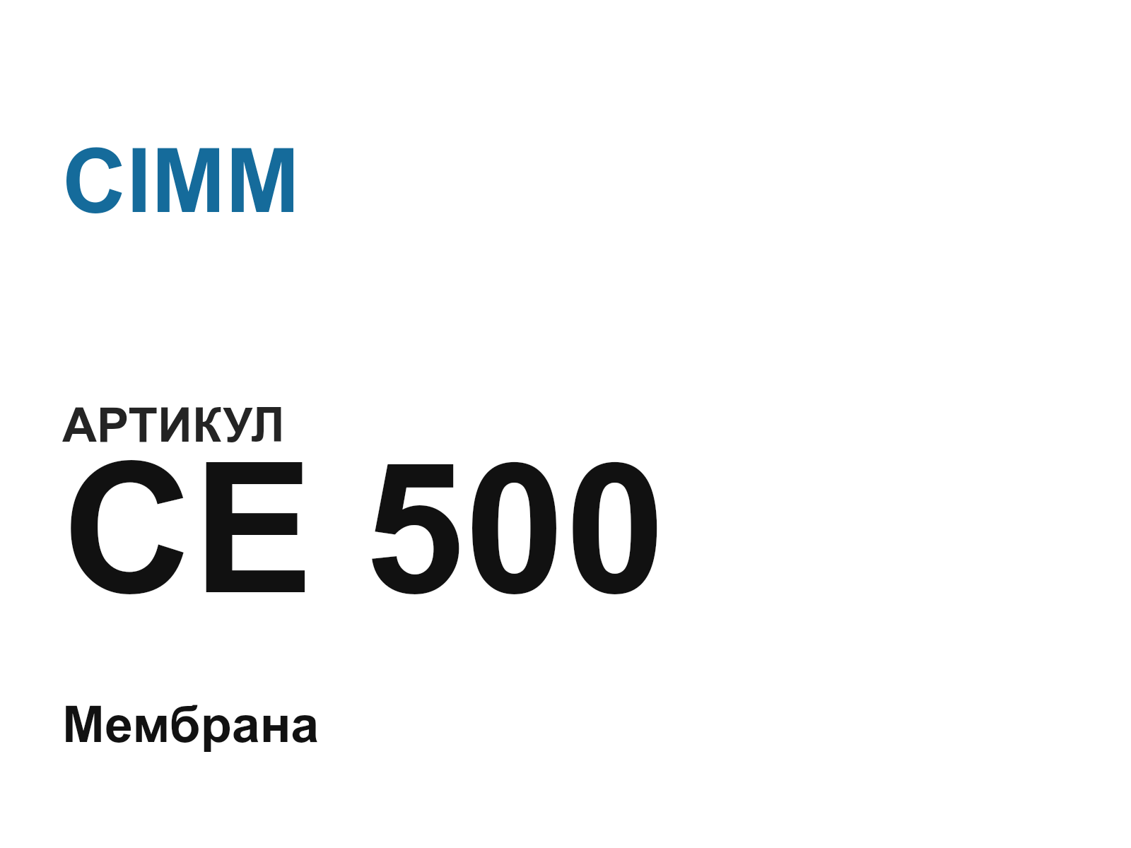 CIMM CE-500 (CE500)