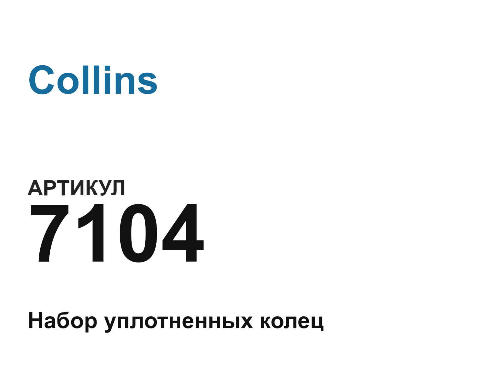 Collins 7104 (7104)