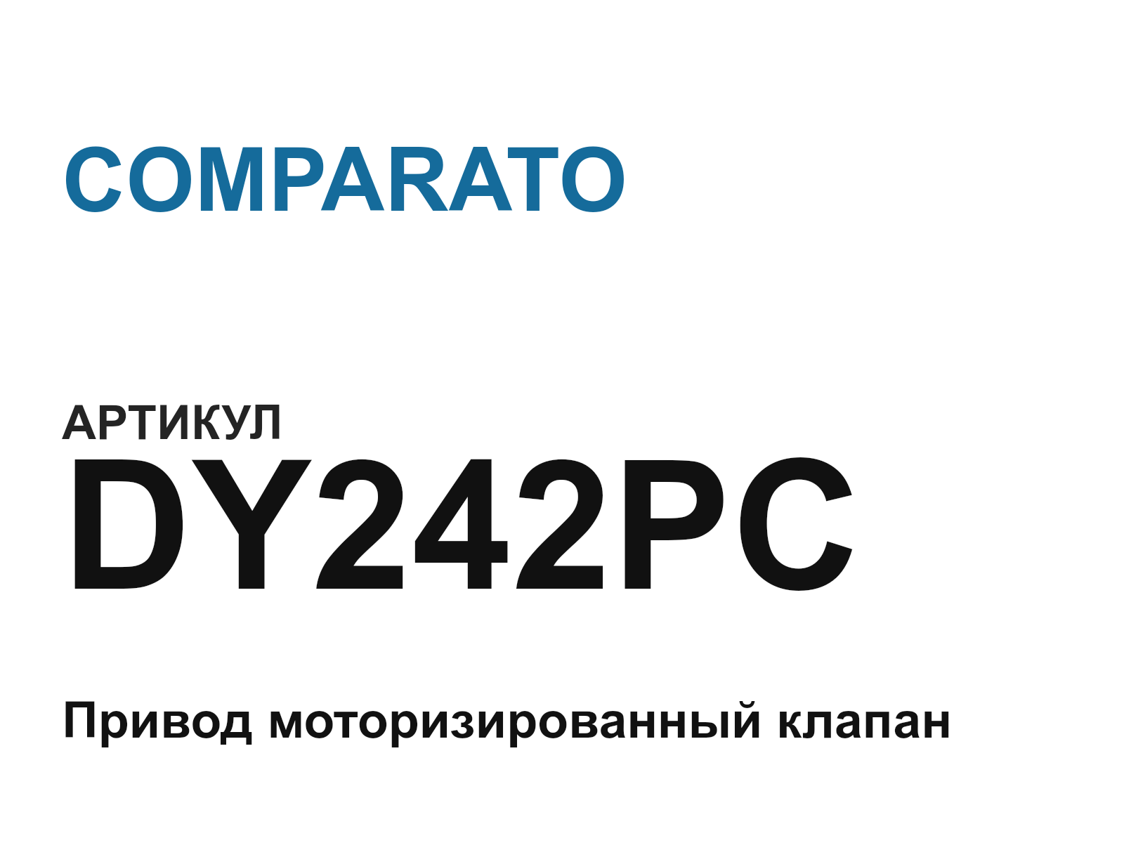 COMPARATO DY242PC (DY242PC)