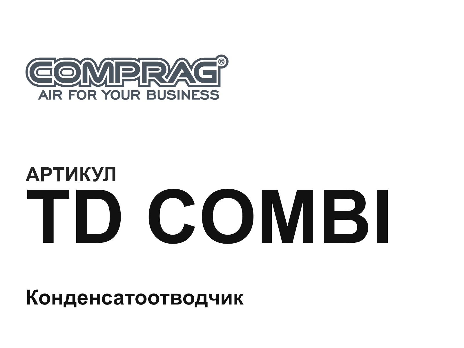 Comprag TD-COMBI (TDCOMBI)