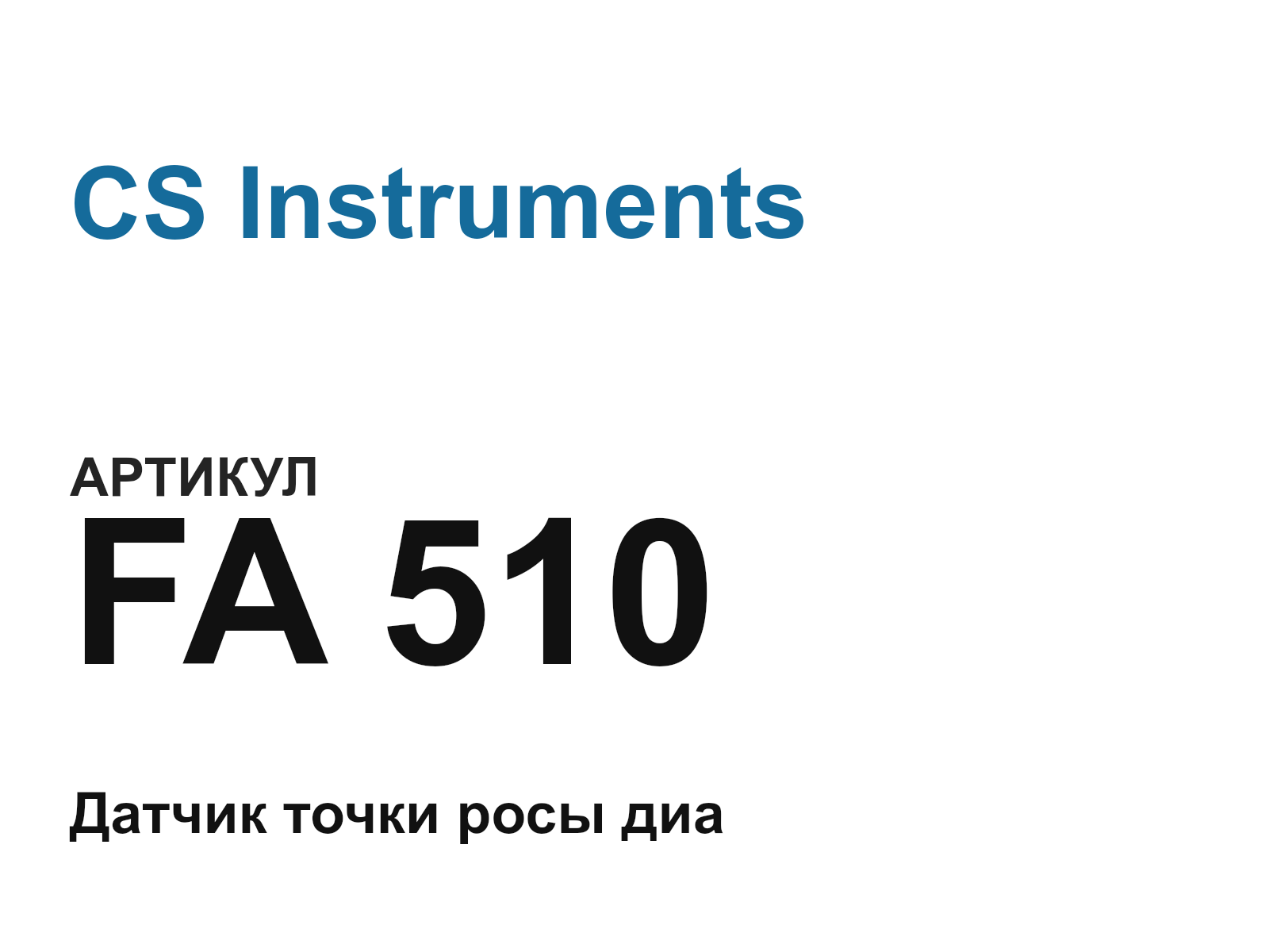 CS Instruments FA-510 (FA510)