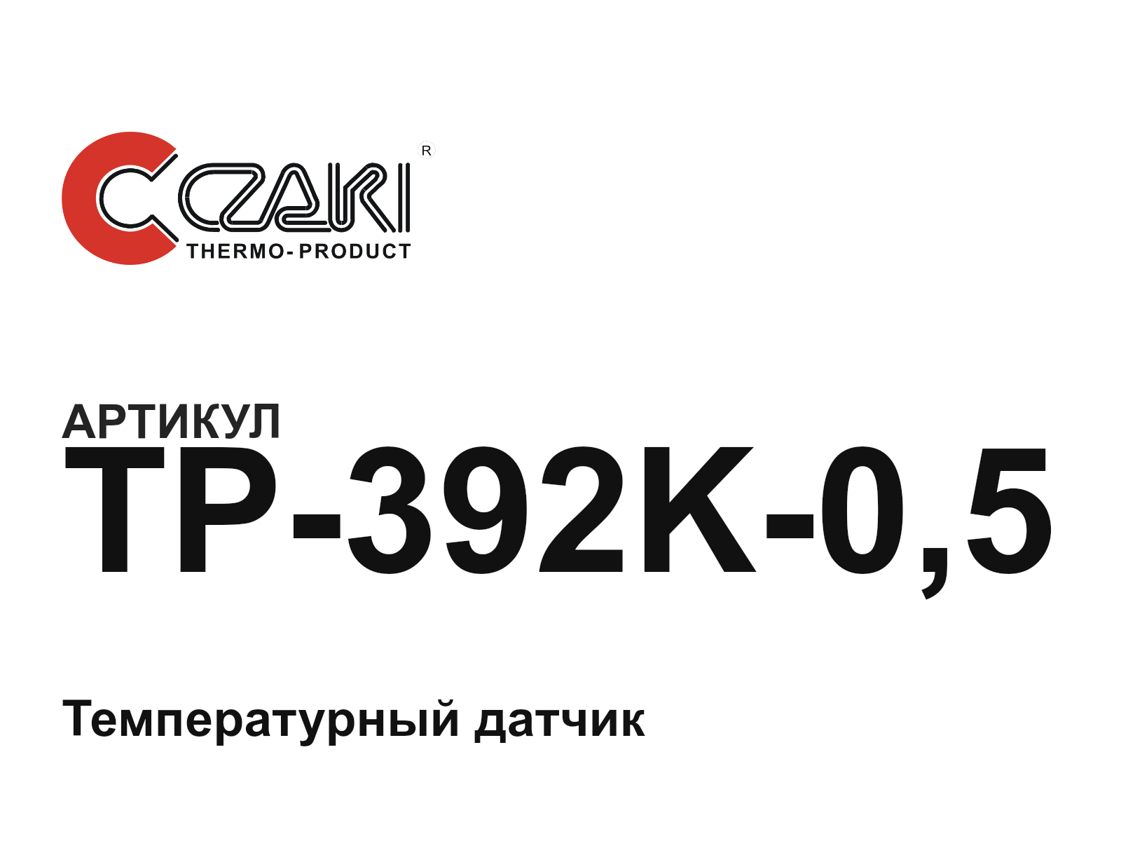 Czaki TP-392K-0-5 (TP392K05)