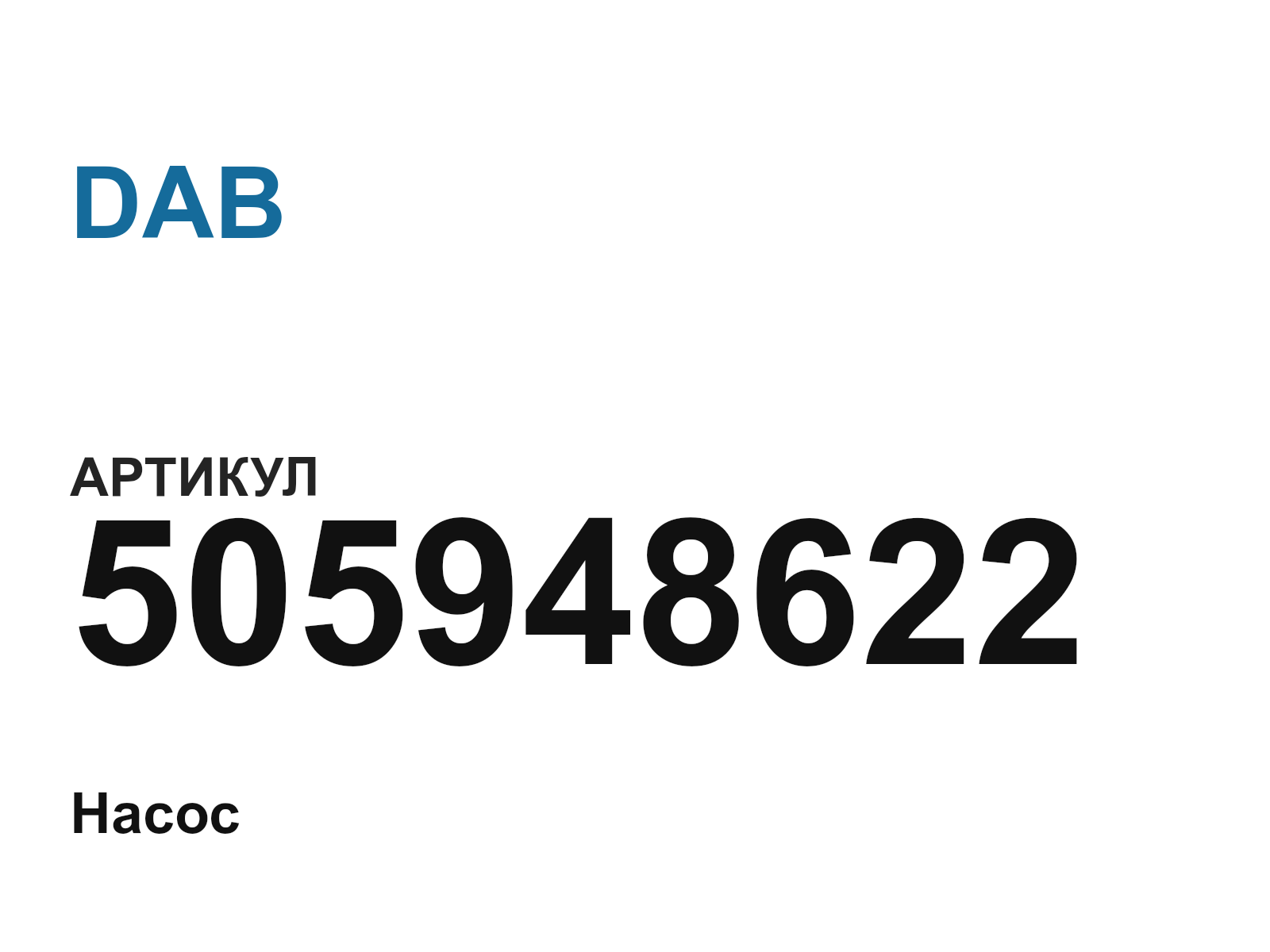 DAB 505948622 (505948622)