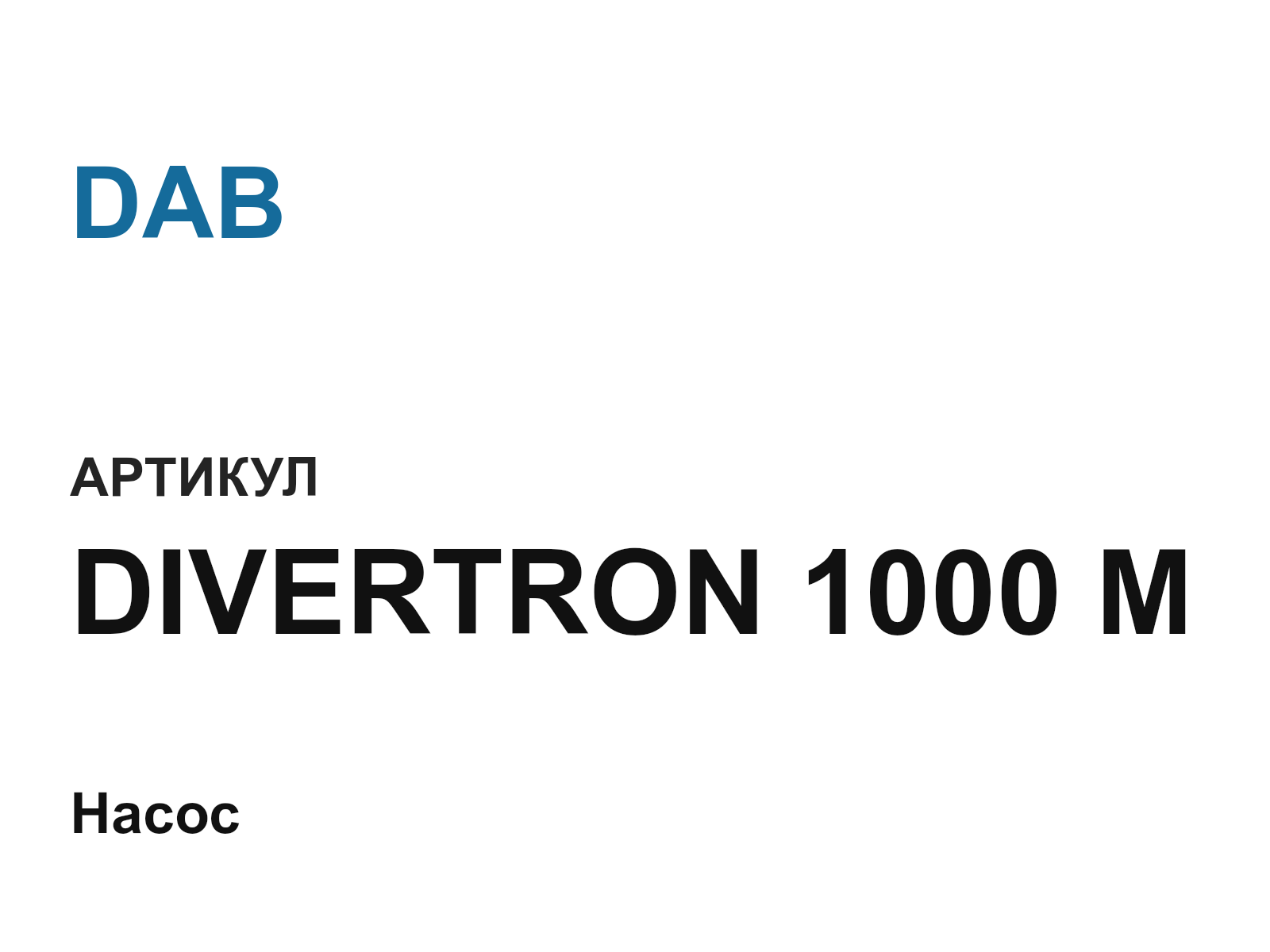 DAB DIVERTRON-1000-M (DIVERTRON1000M)