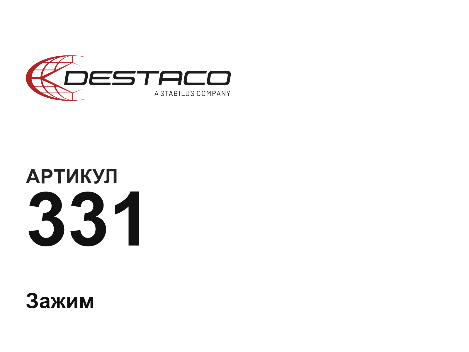 DESTACO 331-D3 (331D3)