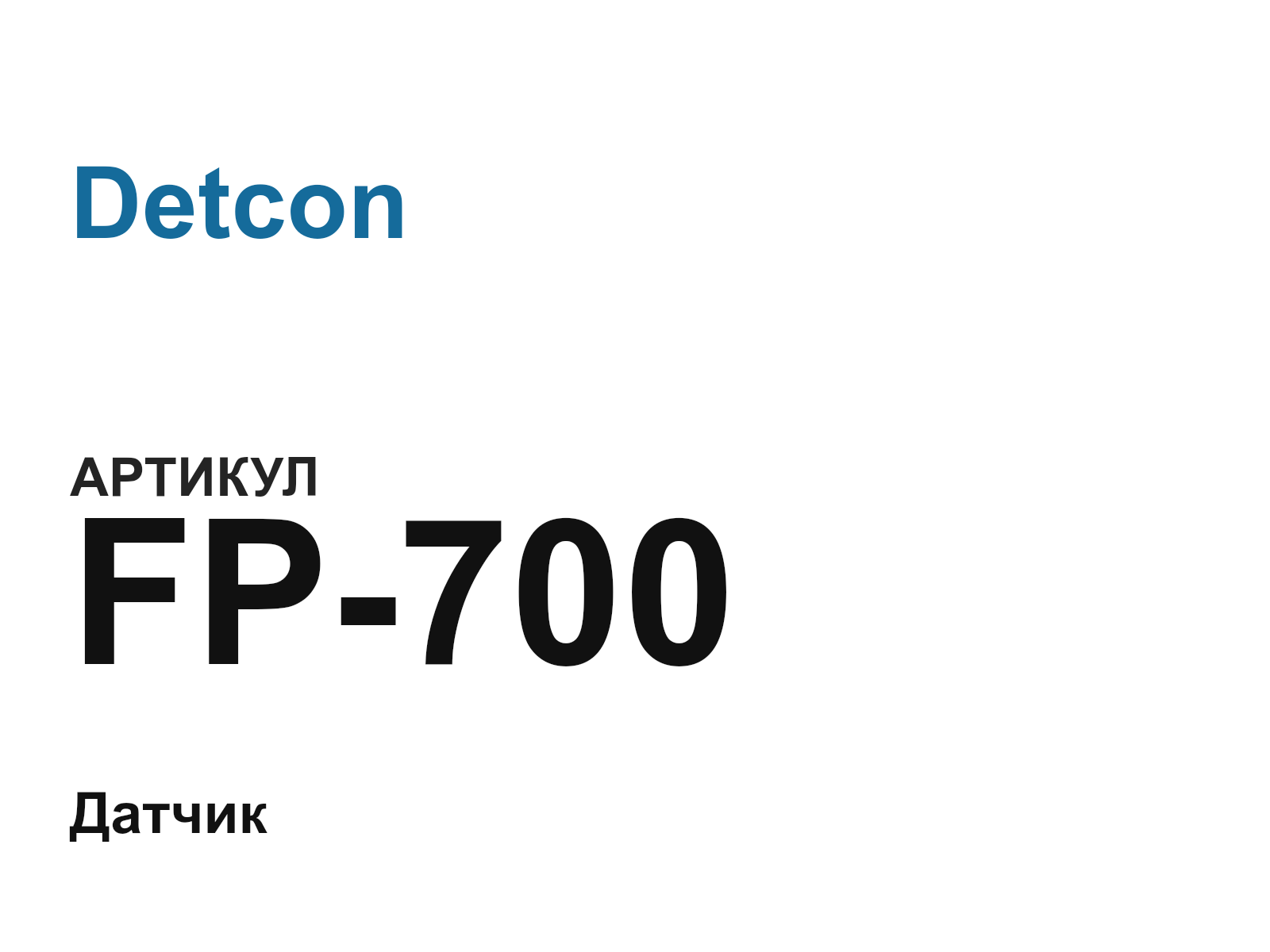 Detcon FP-700 (FP700)
