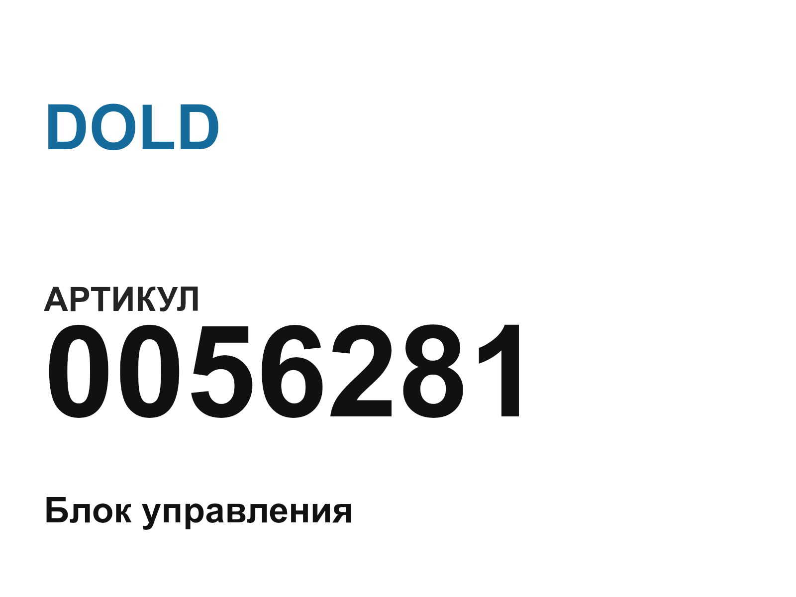 DOLD 0056281 (0056281)