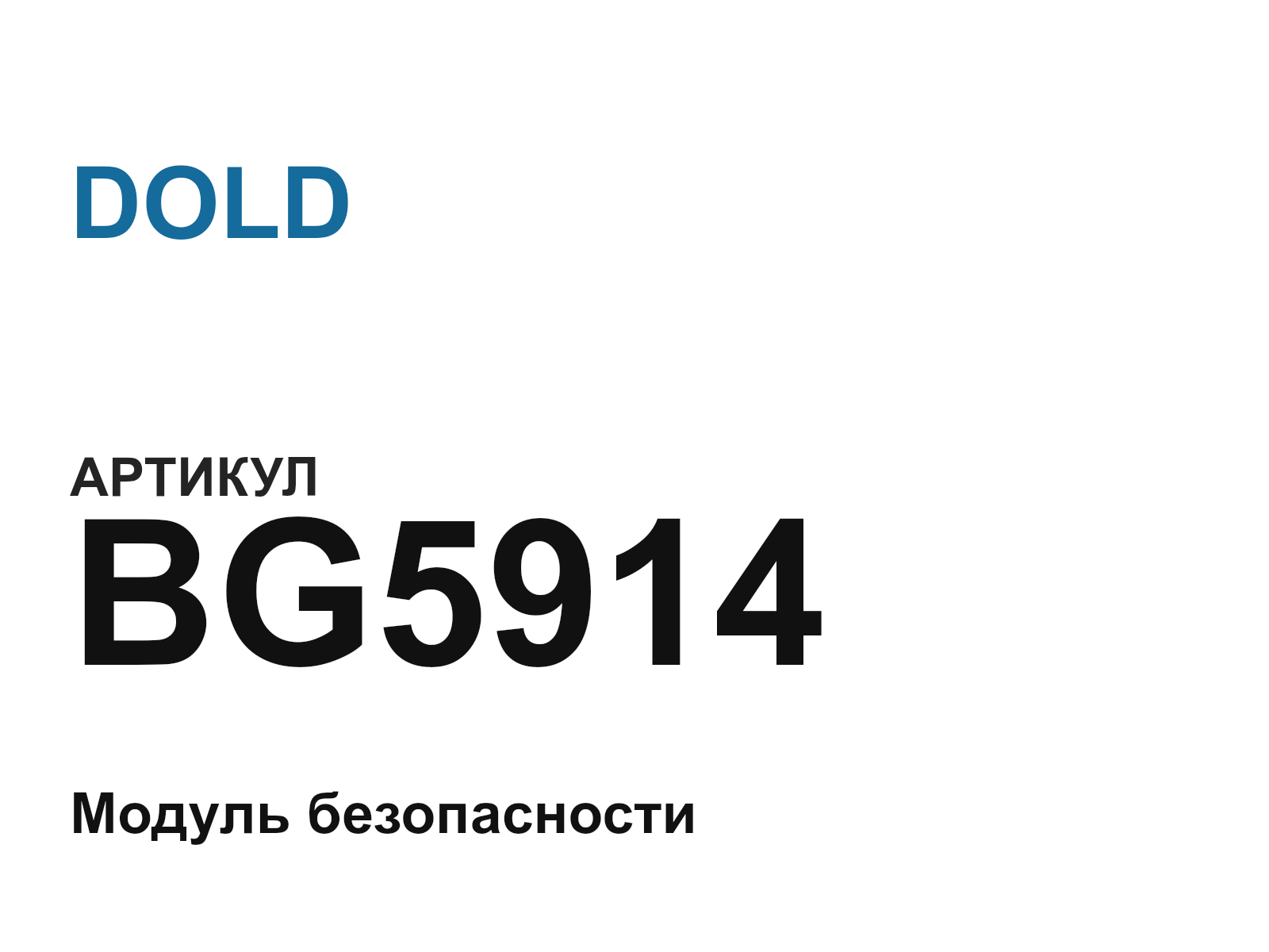 DOLD BG5914 (BG5914)