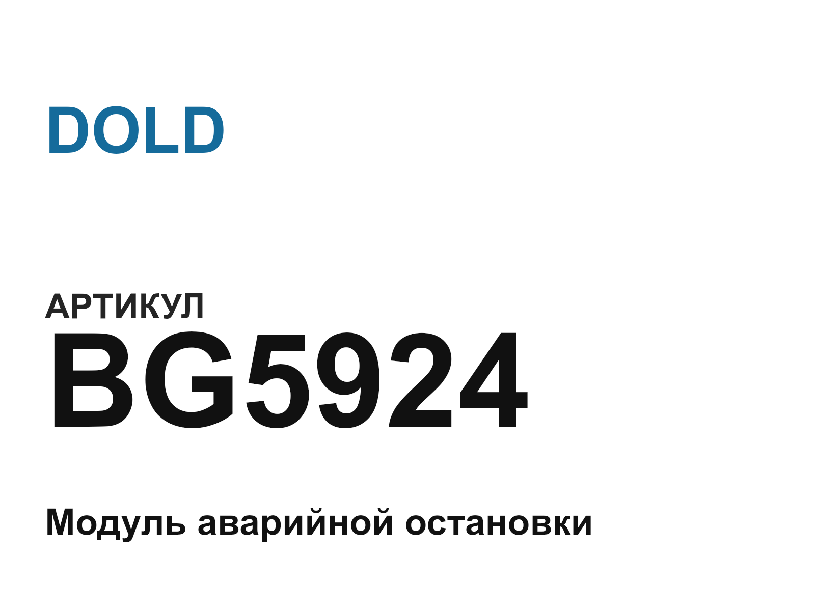 DOLD BG5924 (BG5924)