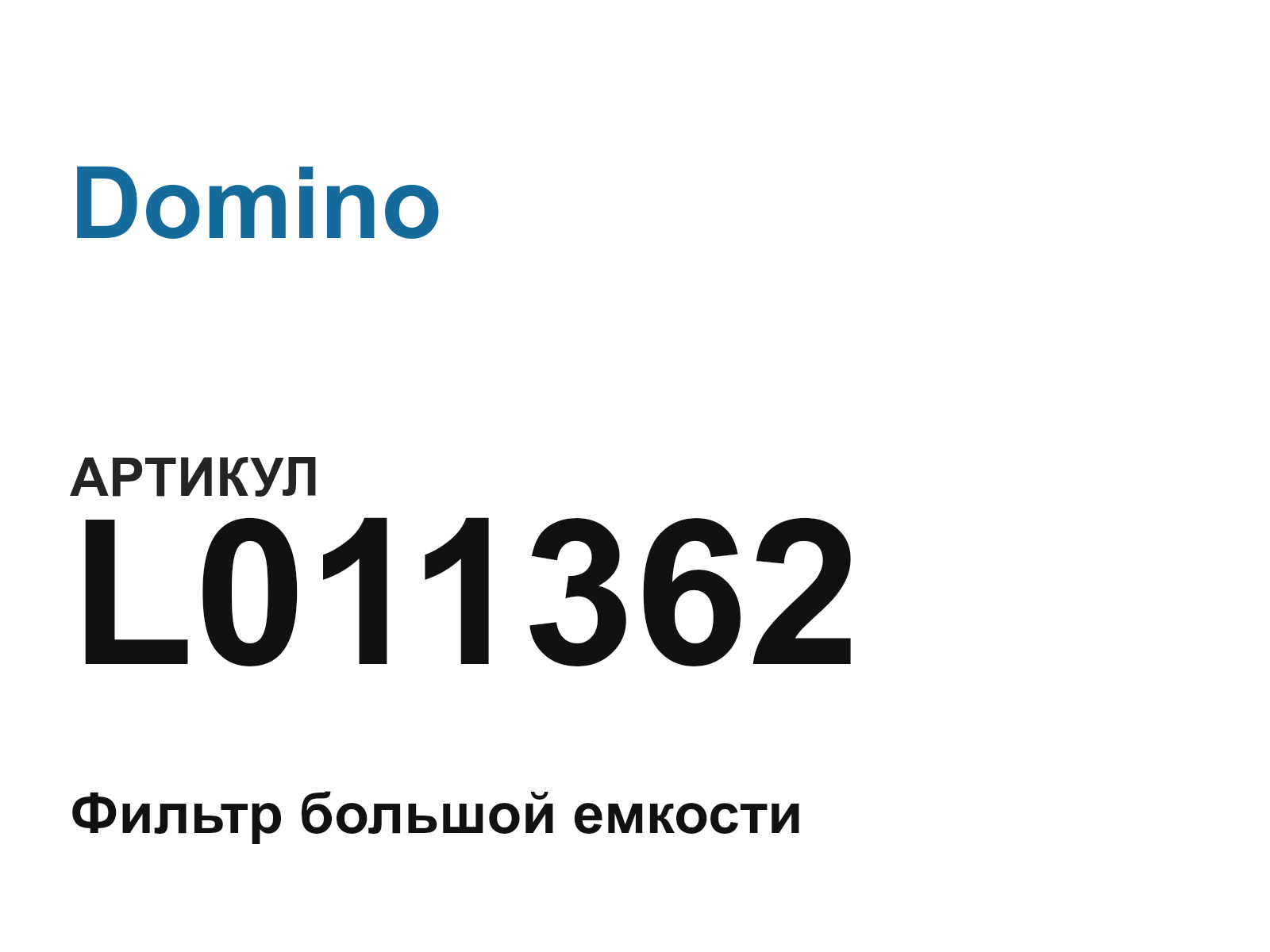 Domino L011362 (L011362)
