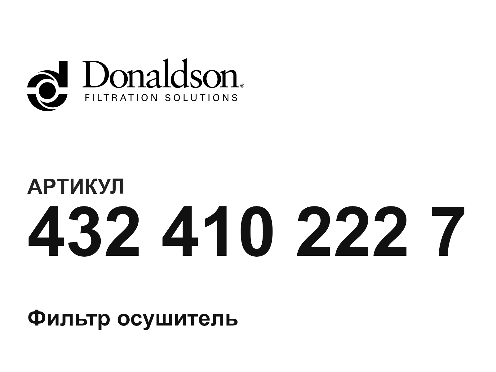 Donaldson 432-410-222-7 (4324102227)