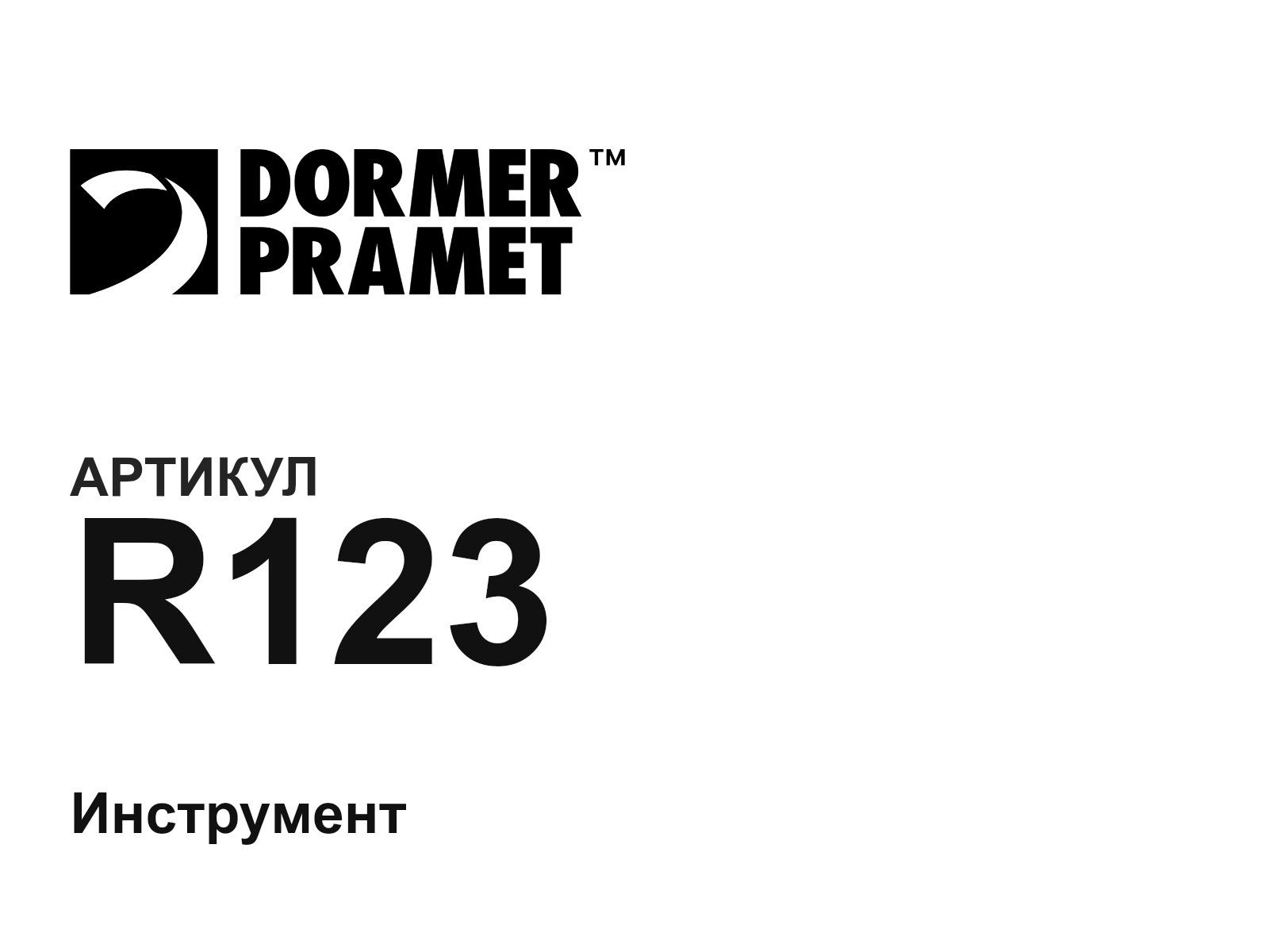 DORMER R123 (R123)
