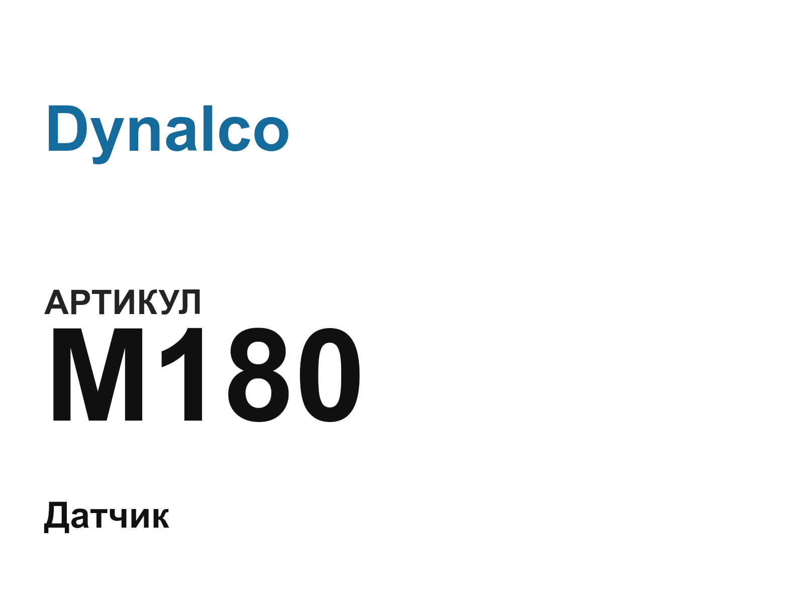 Dynalco M180 (M180)