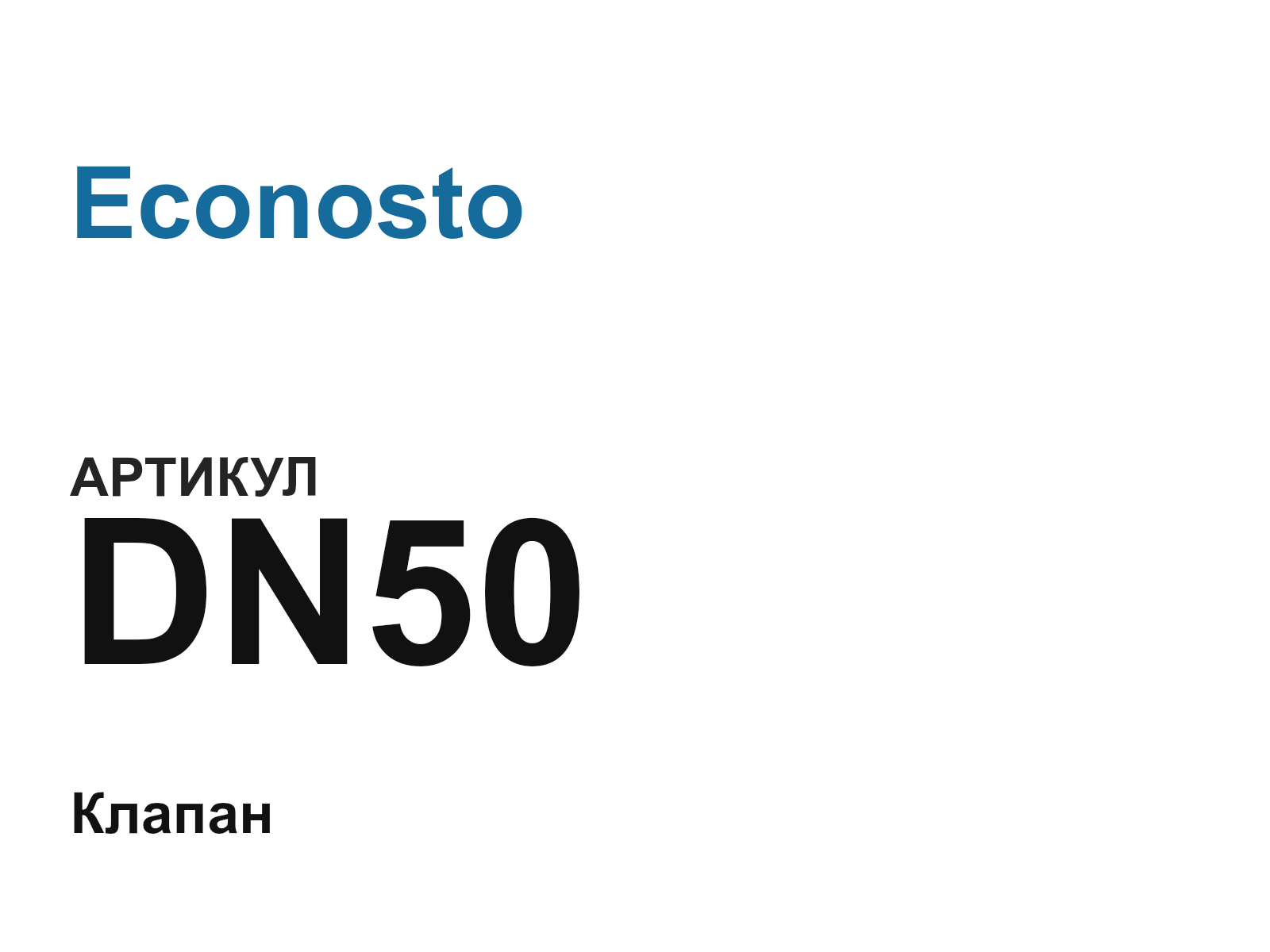 Econosto DN50-D6 (DN50D6)
