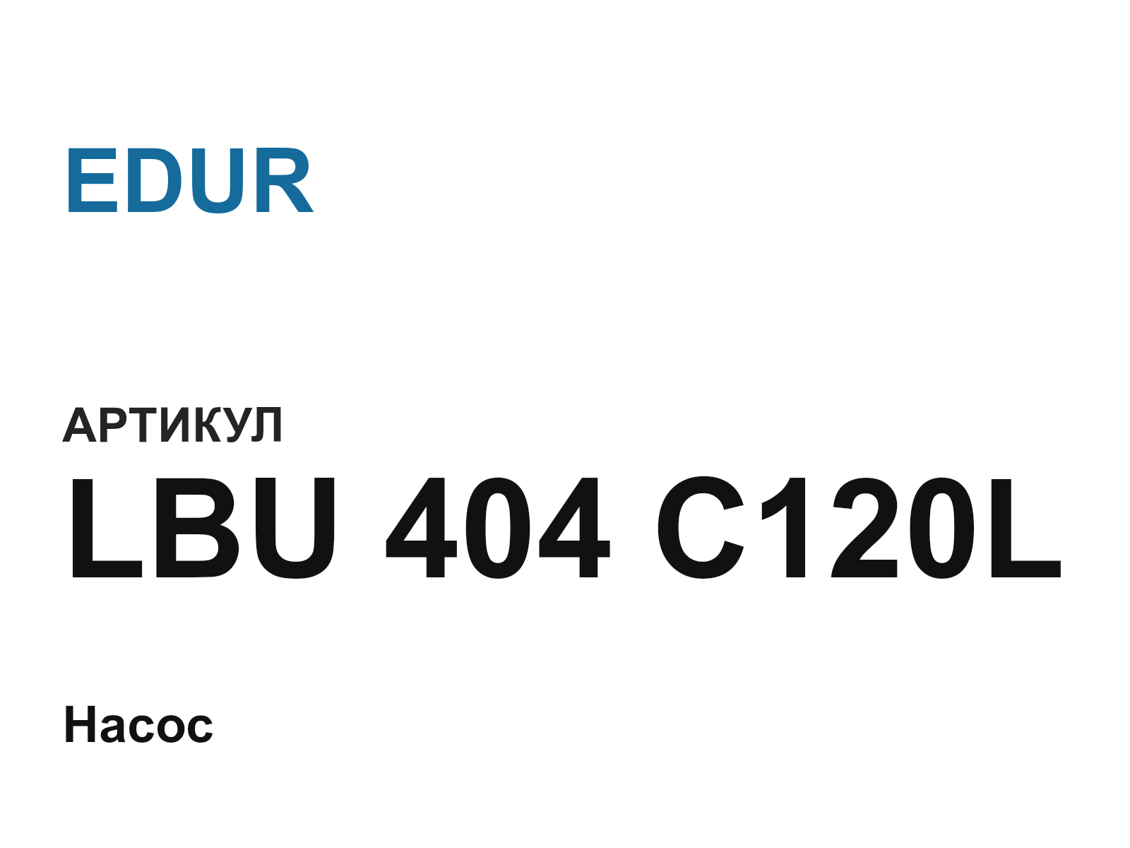 EDUR LBU-404-C120L (LBU404C120L)