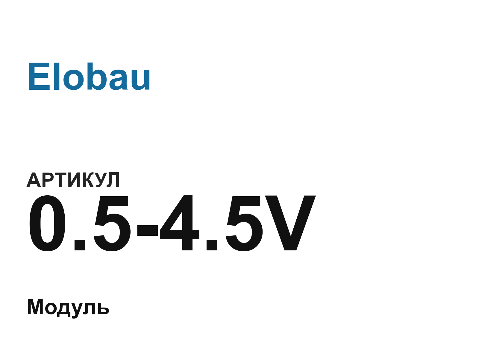 Elobau 0.5-4.5V (0.54.5V)