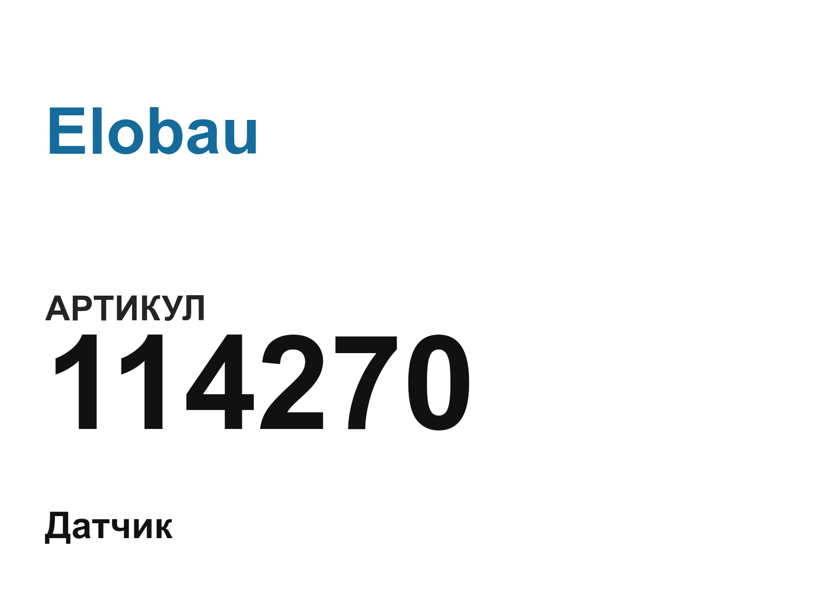 Elobau 114270 (114270)