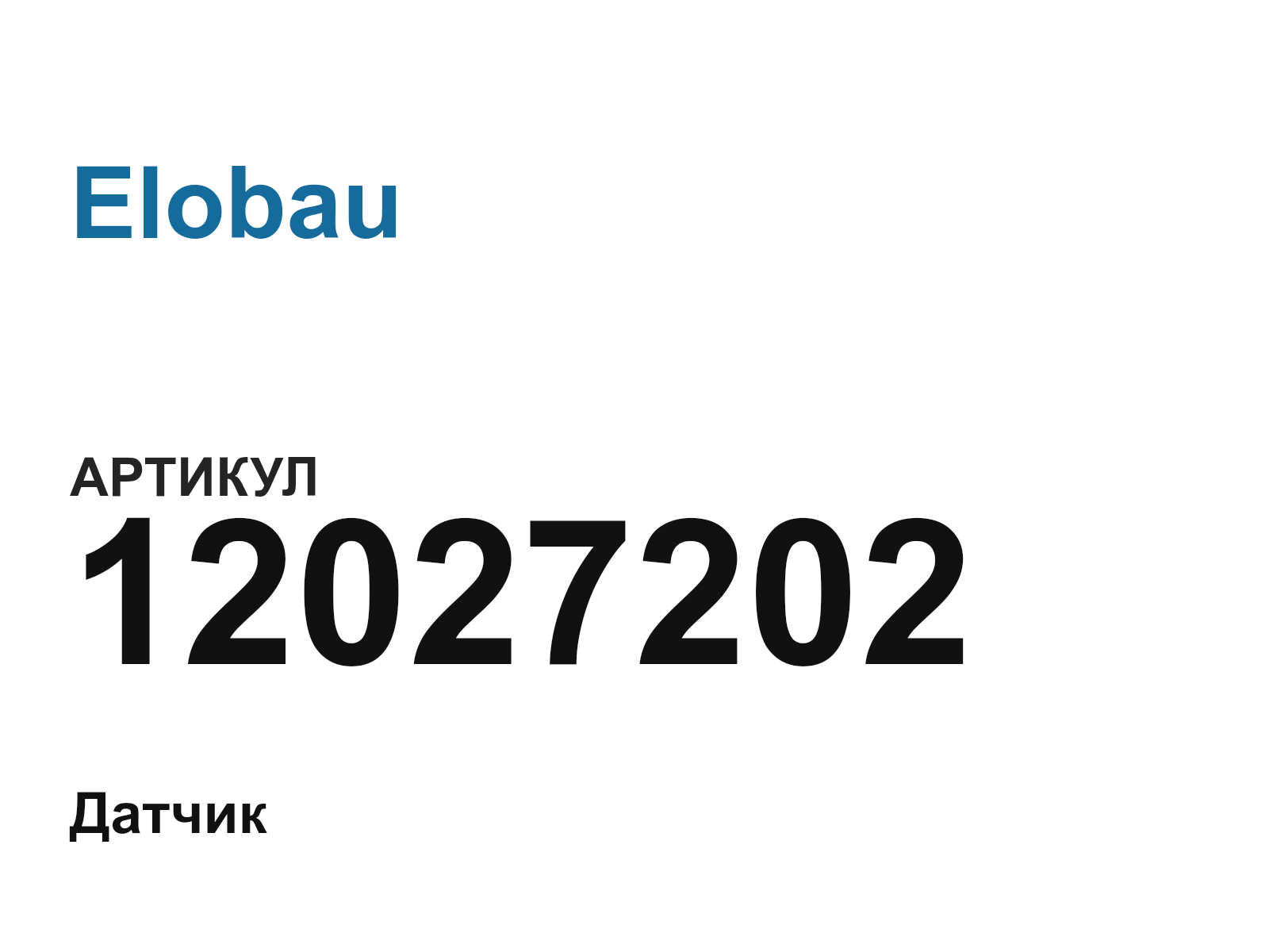Elobau 12027202 (12027202)