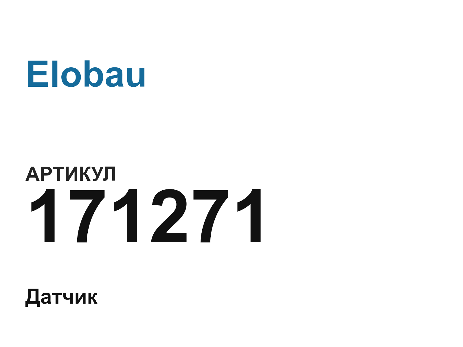 Elobau 171271 (171271)