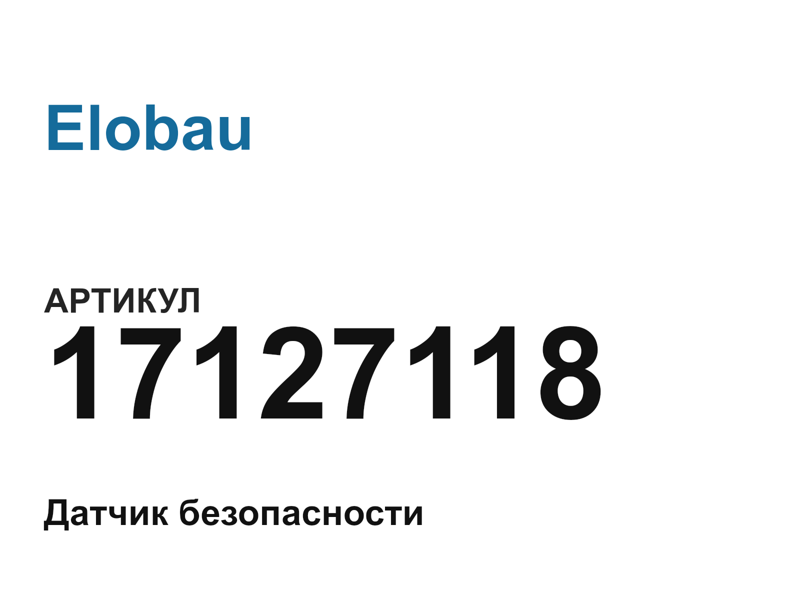 Elobau 17127118 (17127118)