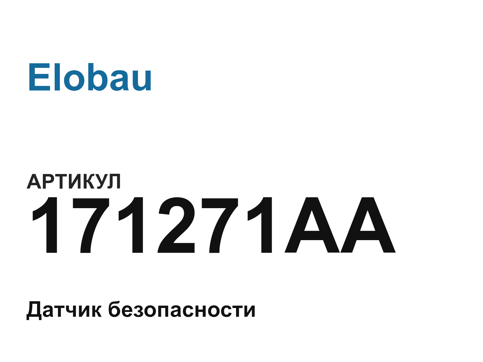 Elobau 171271AA (171271AA)
