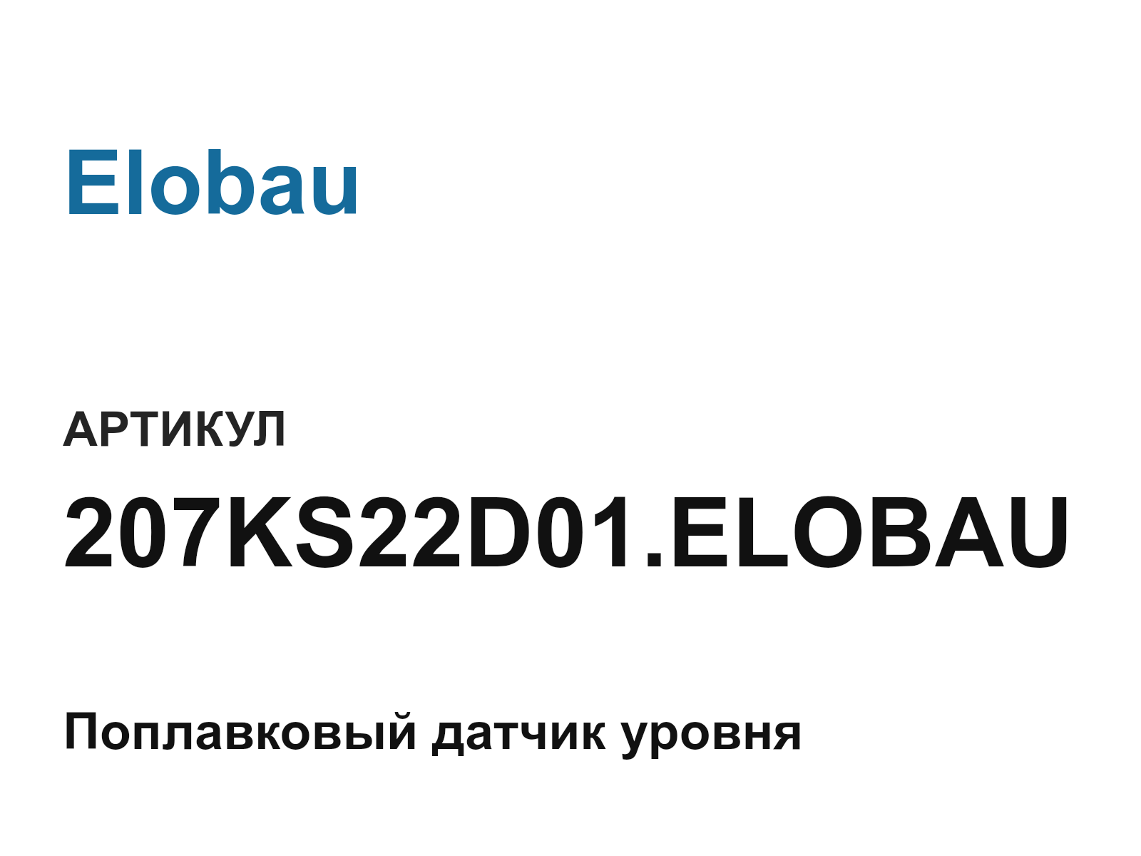 Elobau 207KS22D01.ELOBAU (207KS22D01.ELOBAU)