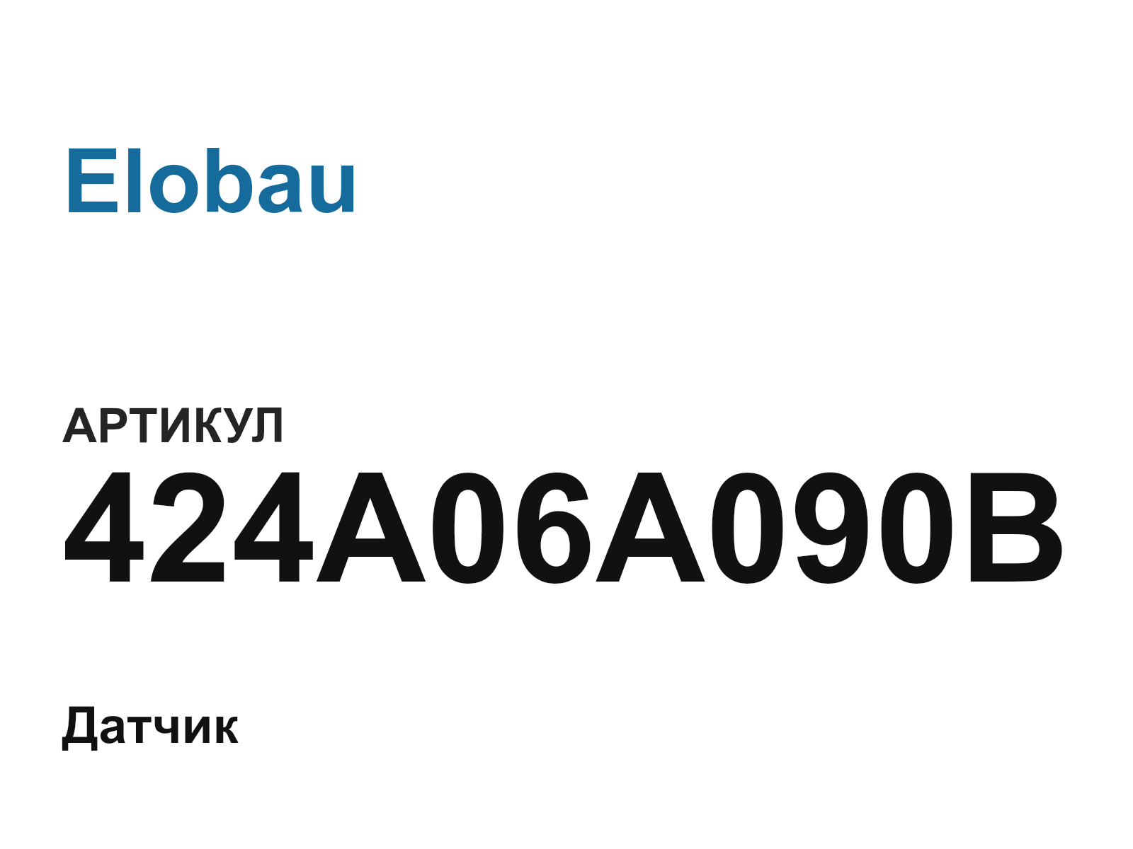 Elobau 424A06A090B (424A06A090B)