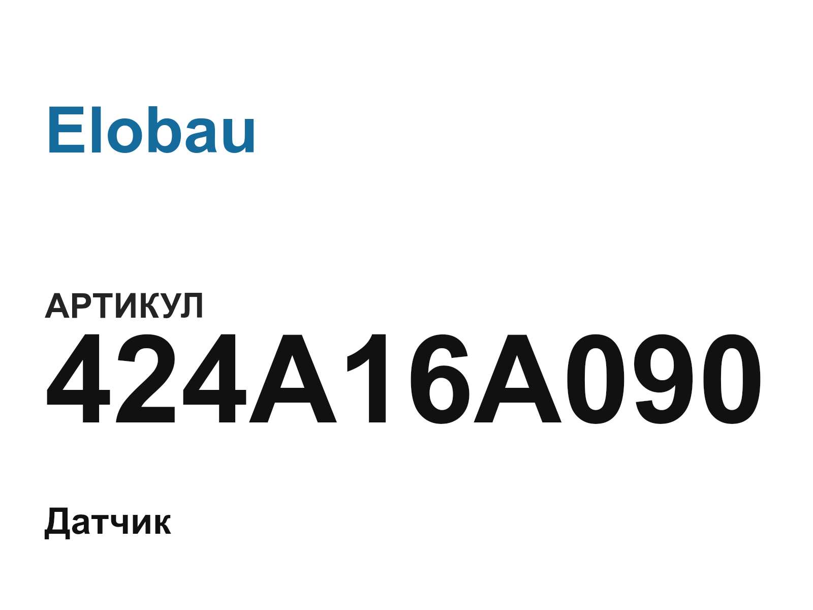 Elobau 424A16A090 (424A16A090)