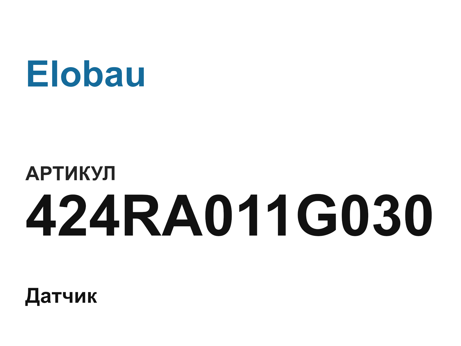 Elobau 424RA011G030 (424RA011G030)