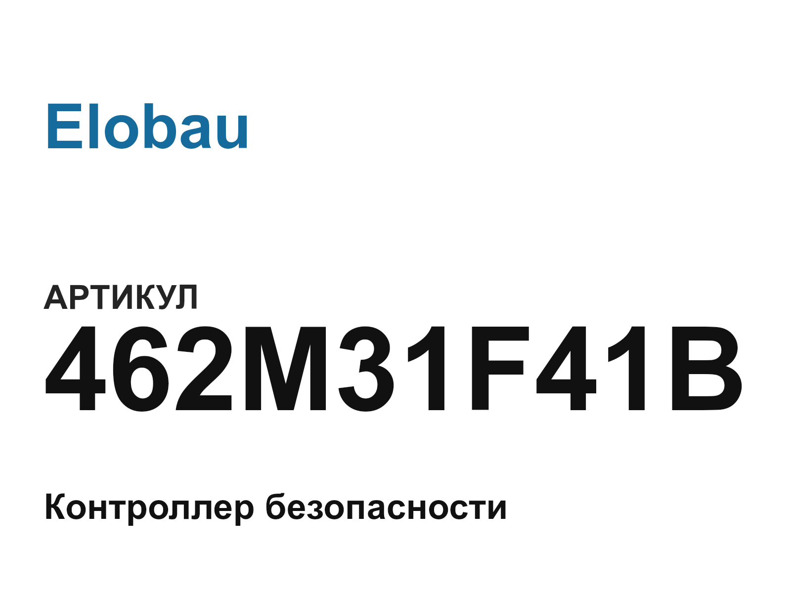 Elobau 462M31F41B (462M31F41B)