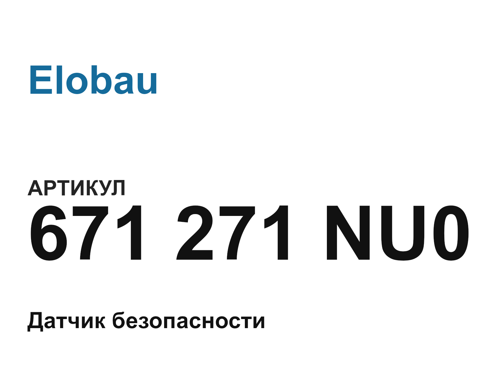 Elobau 671-271-NU0 (671271NU0)