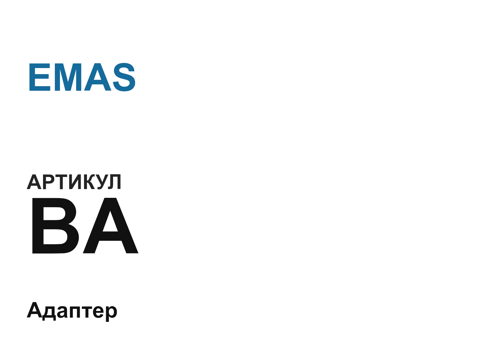 EMAS BA (BA)