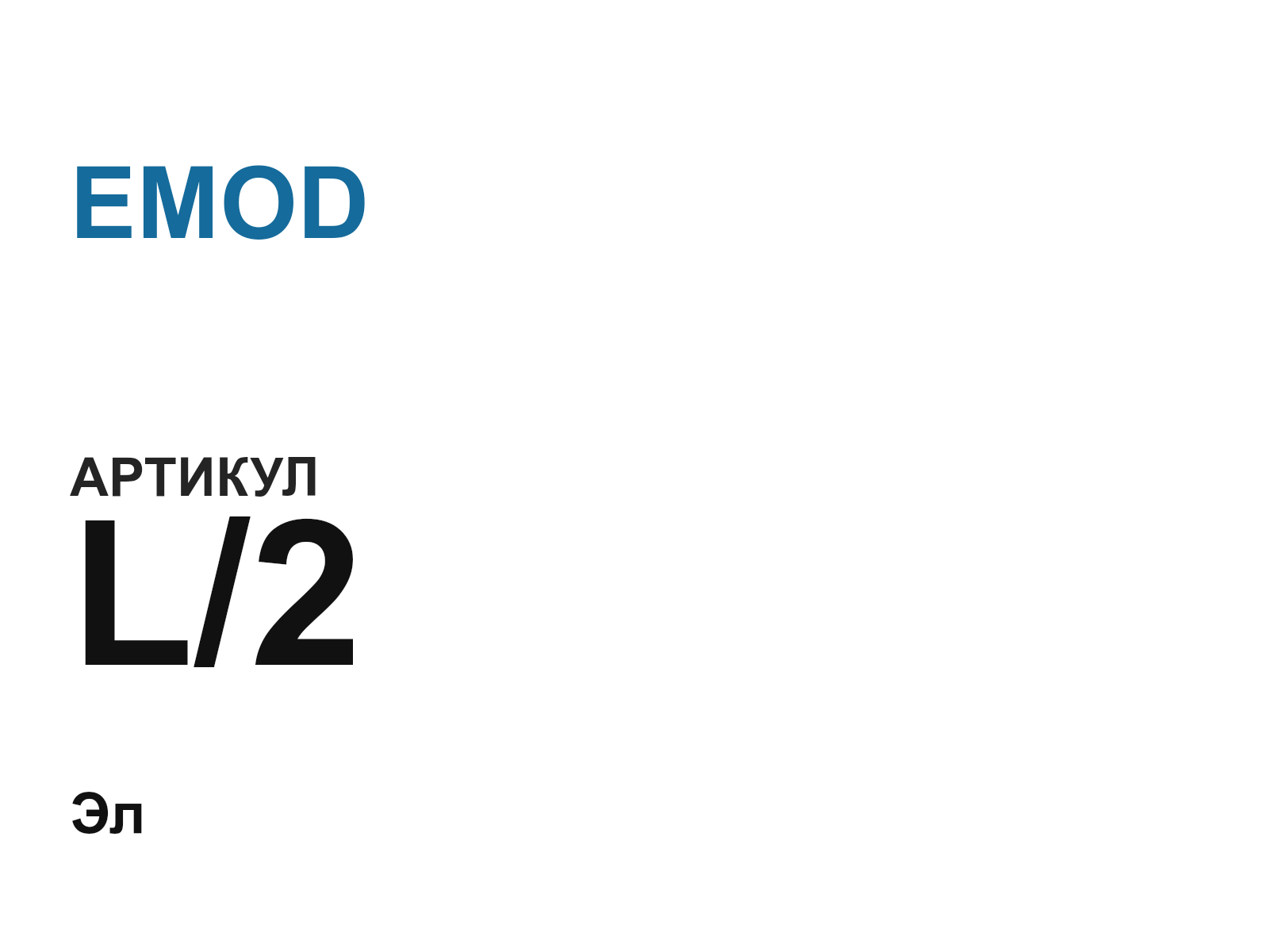 EMOD L-2-D8 (L2D8)