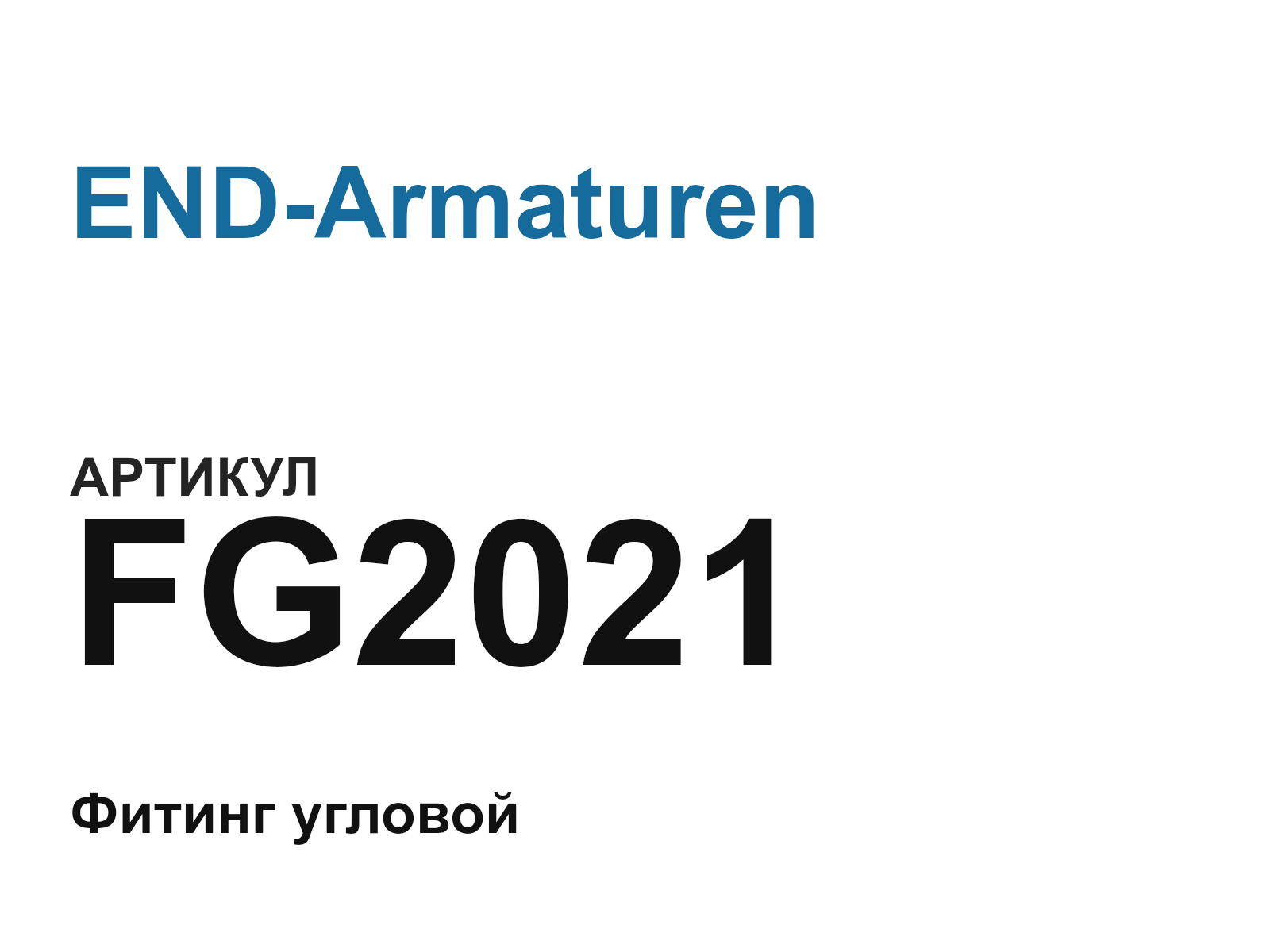 END-Armaturen FG2021 (FG2021)